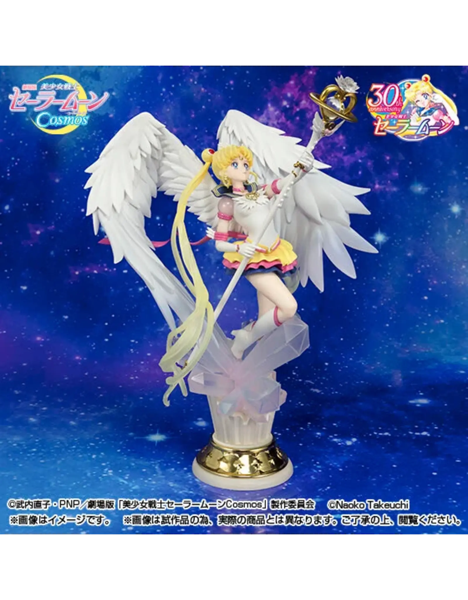 Figuarts Zero Chouette Sailor Moon Eternal Sailor Moon Darkness Calls