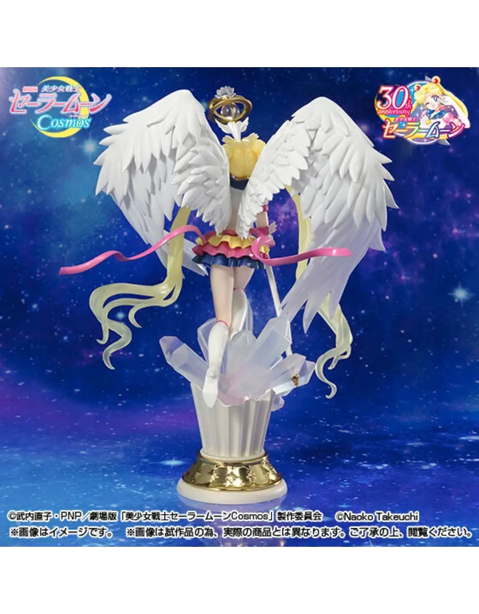 Figuarts Zero Chouette Sailor Moon Eternal Sailor Moon Darkness Calls
