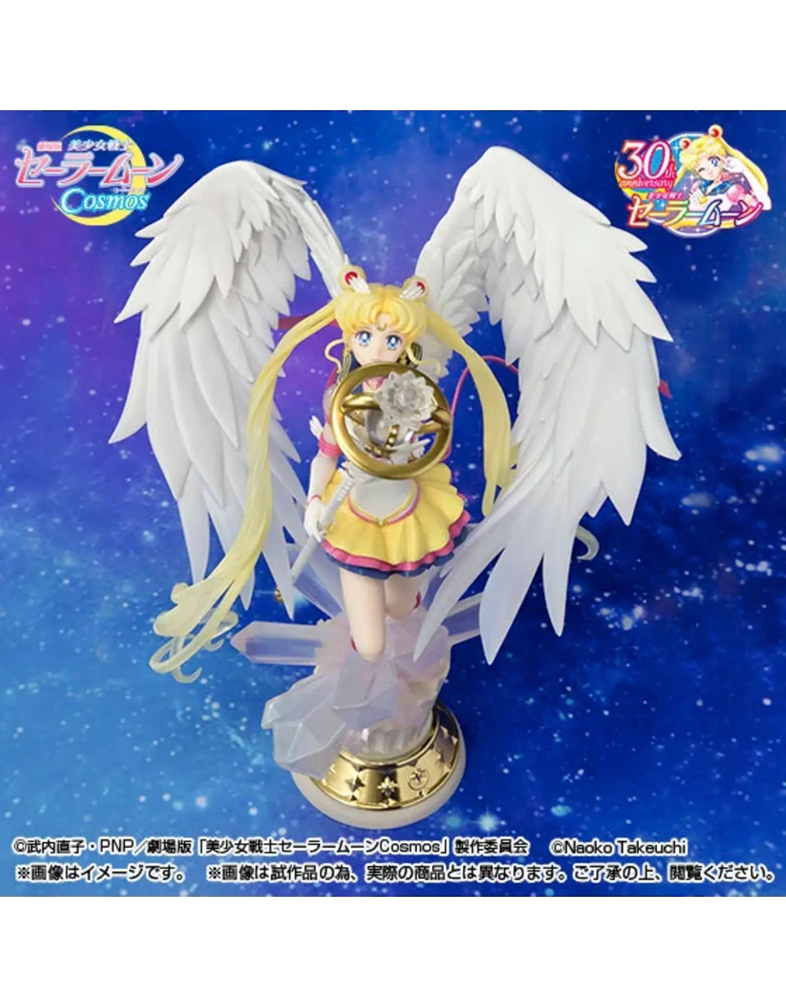 Figuarts Zero Chouette Sailor Moon Eternal Sailor Moon Darkness Calls