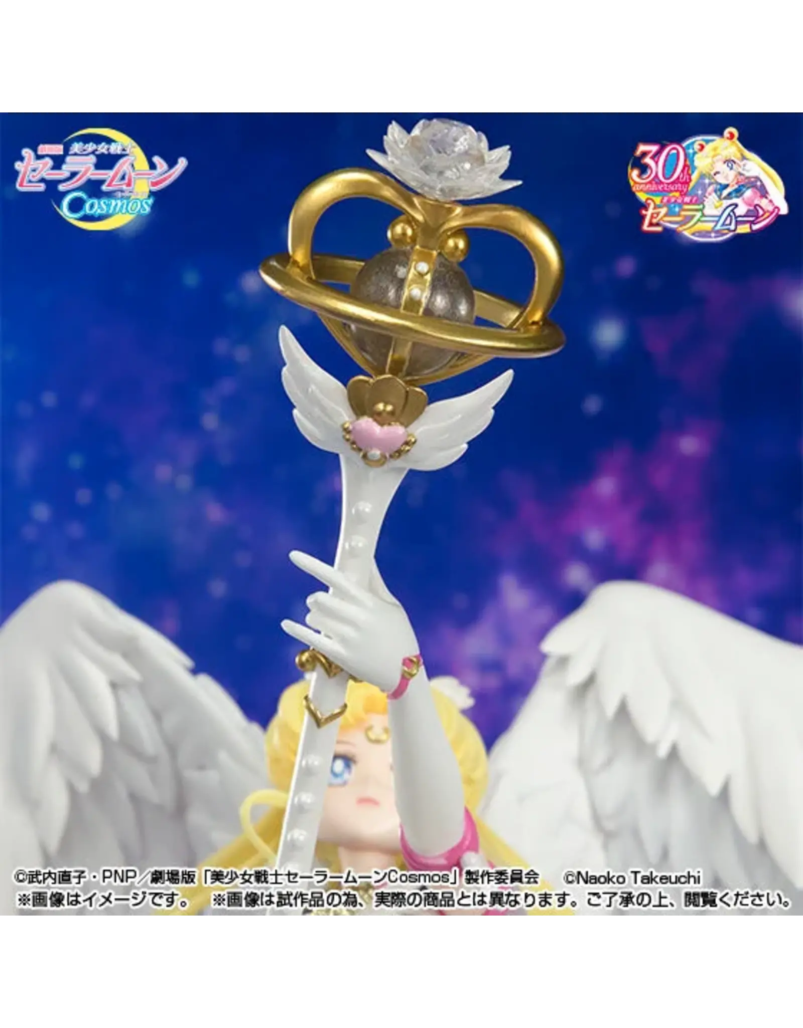 Figuarts Zero Chouette Sailor Moon Eternal Sailor Moon Darkness Calls