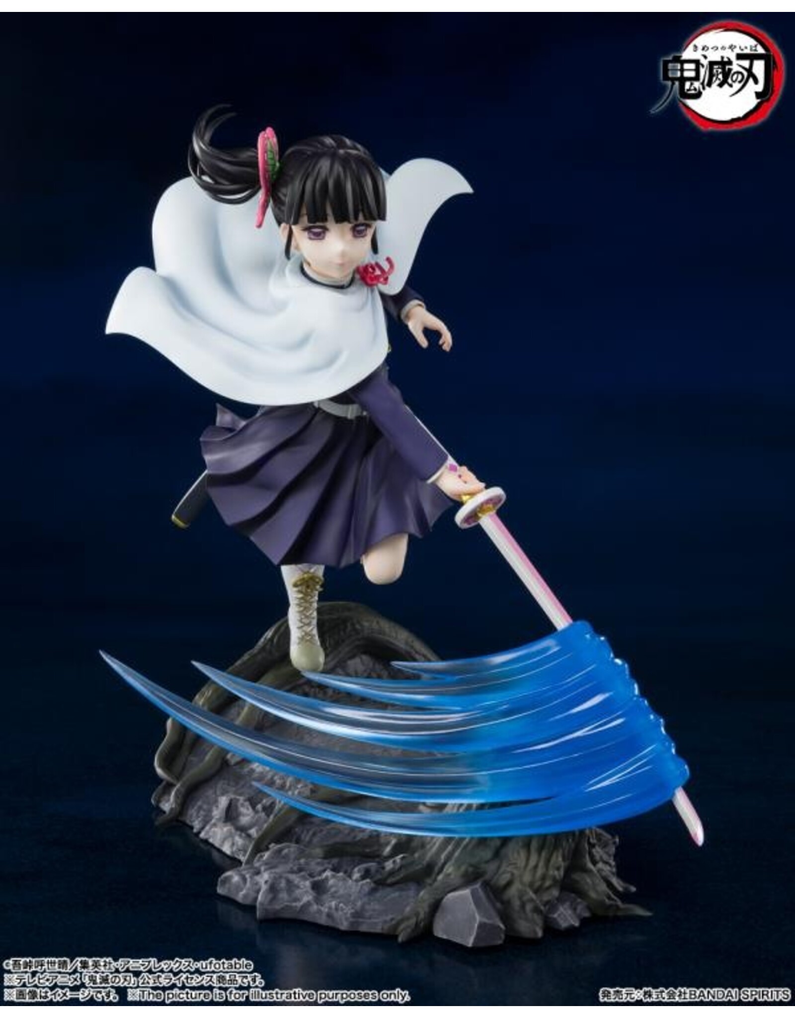 Demon Slayer: Kanao Tsuyuri Figuarts Zero