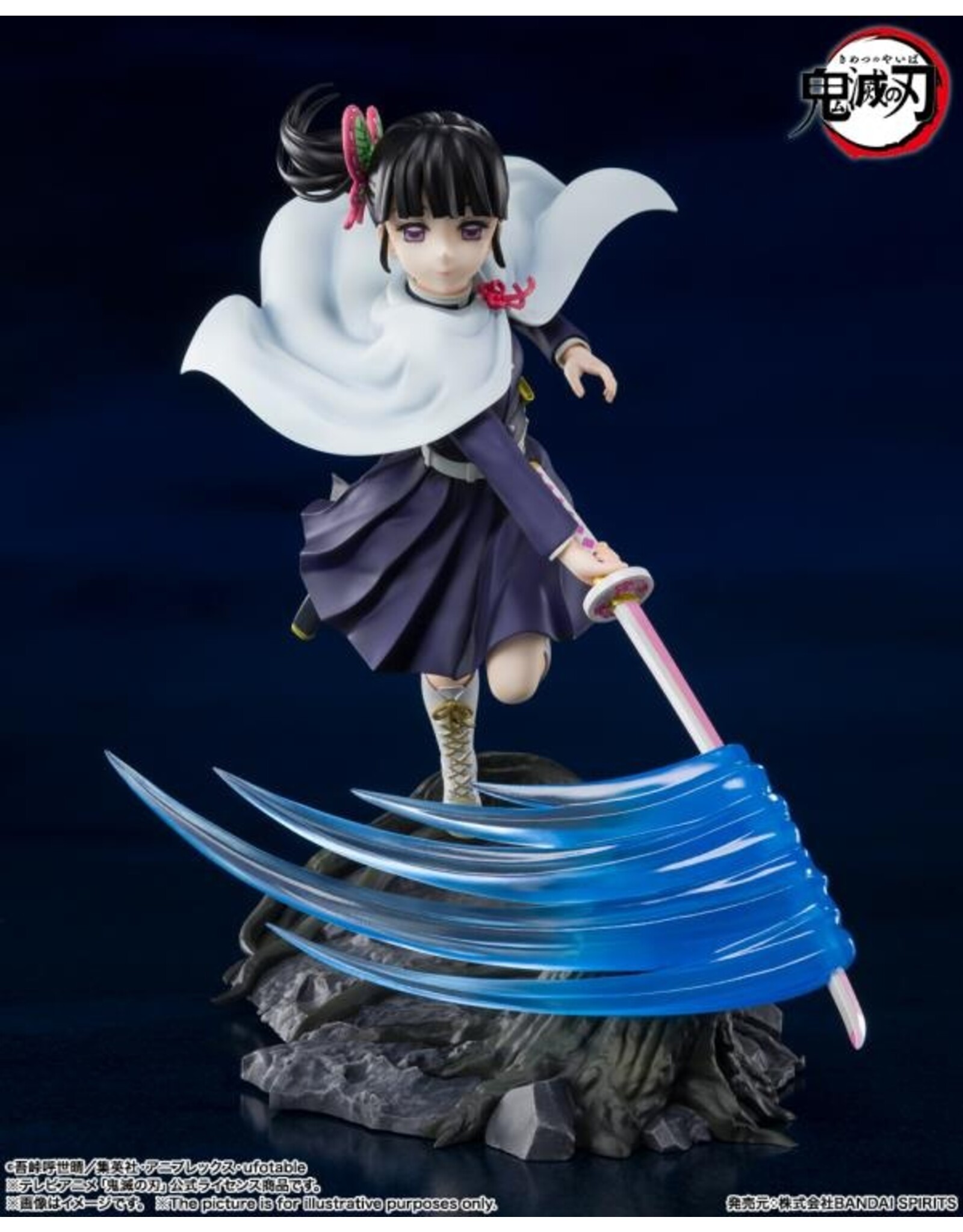 Demon Slayer: Kanao Tsuyuri Figuarts Zero