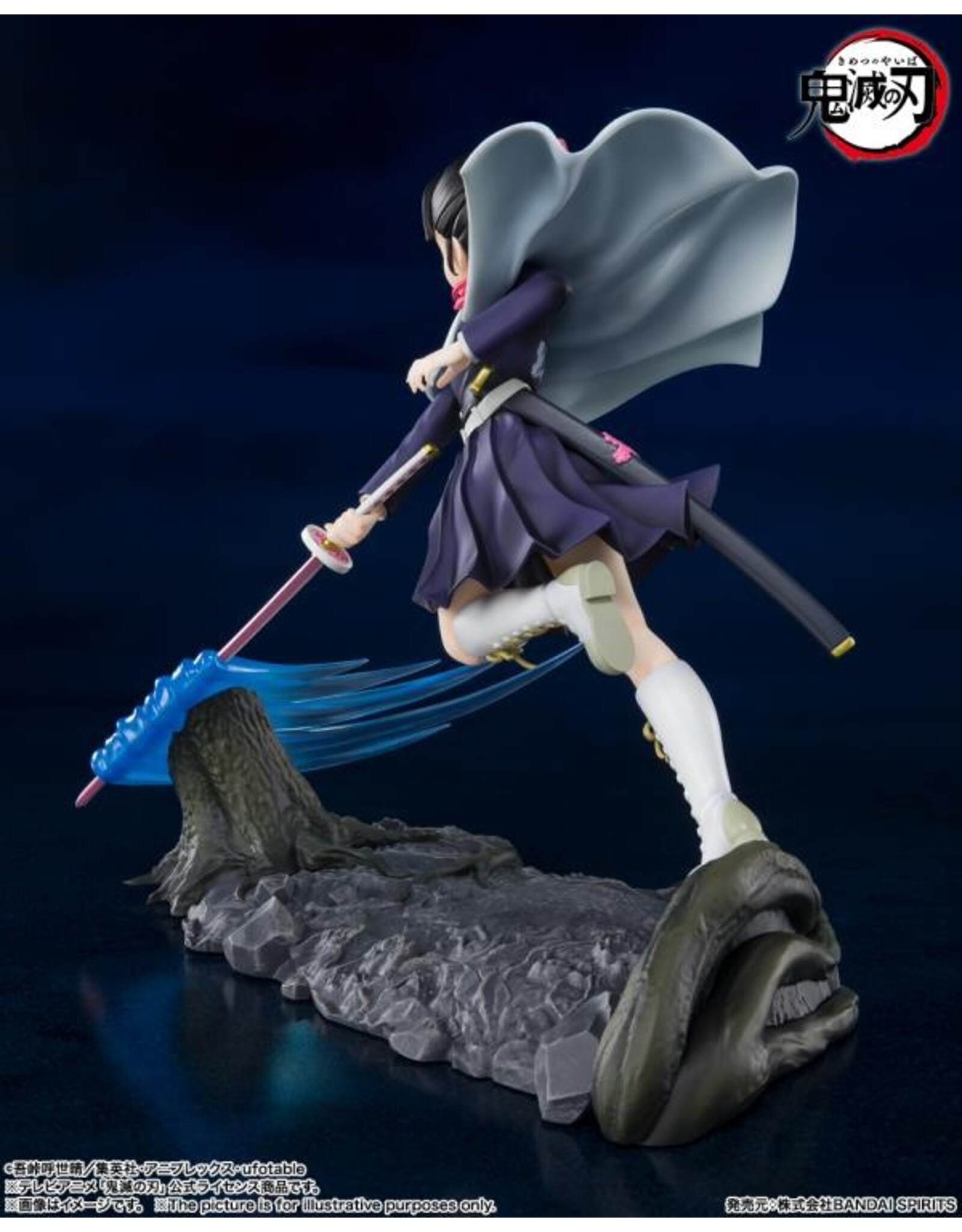 Demon Slayer: Kanao Tsuyuri Figuarts Zero