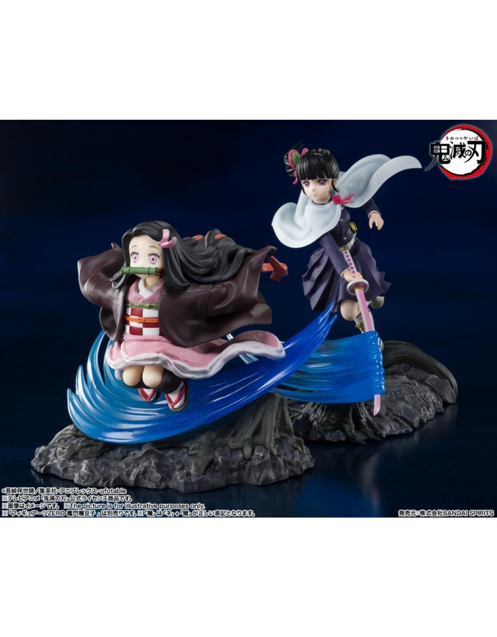 Demon Slayer: Kanao Tsuyuri Figuarts Zero
