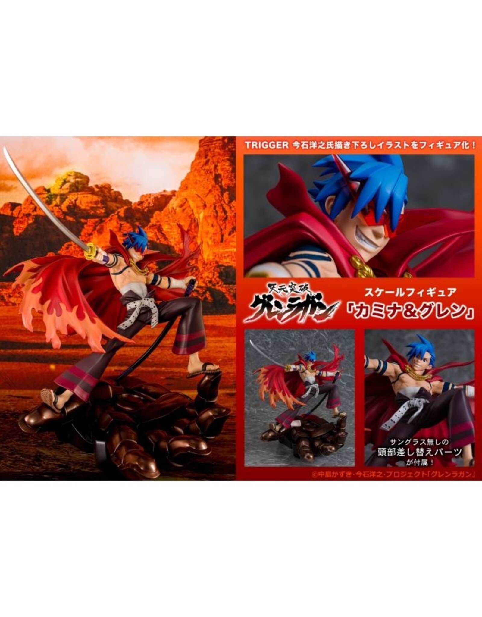 Kamina & Gurren Scale Figure *Pre-order*