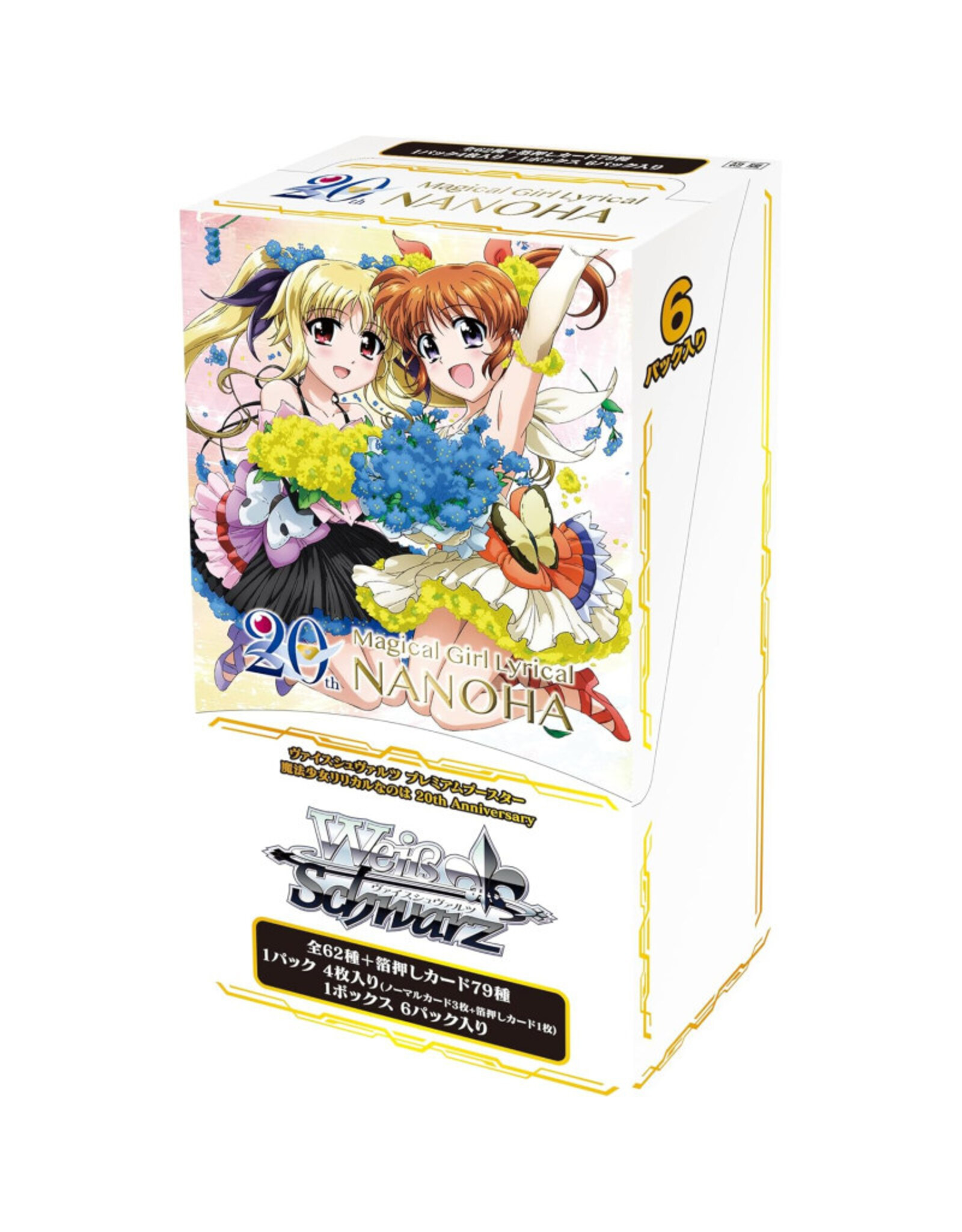 Weiss Schwarz Nanoha 20th Anniversary Premium Booster Box JP.