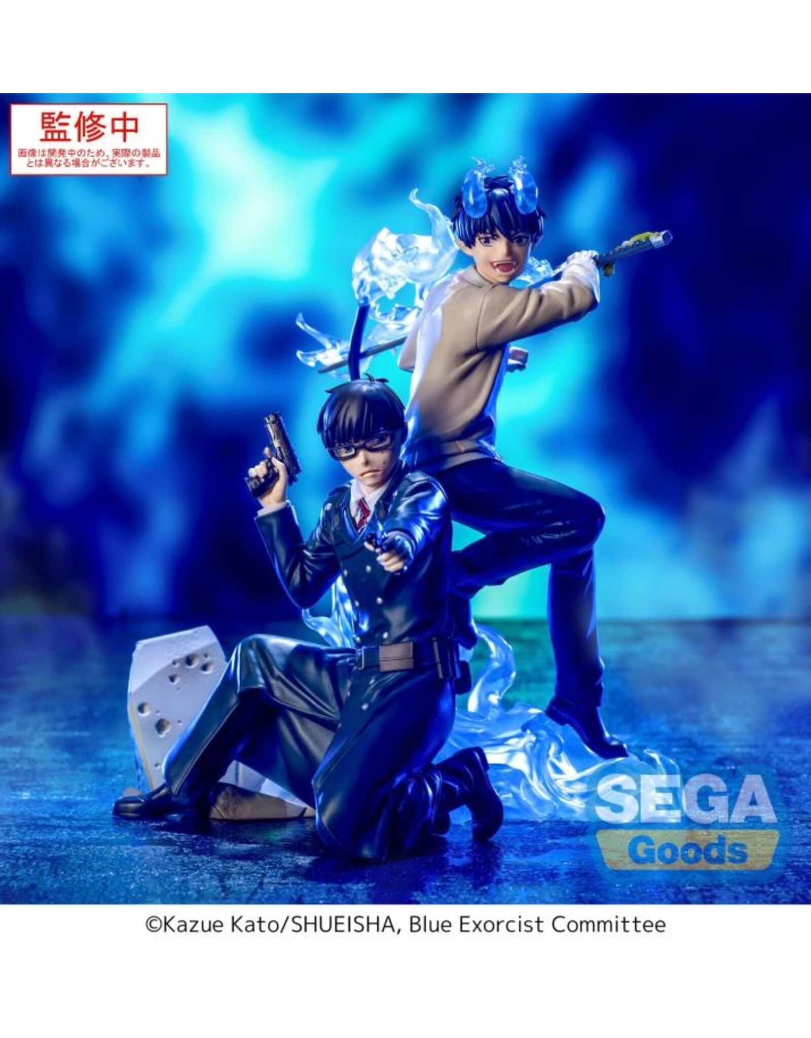 Blue Exorcist Xross Link Rin Okumura Figure *Pre-order*