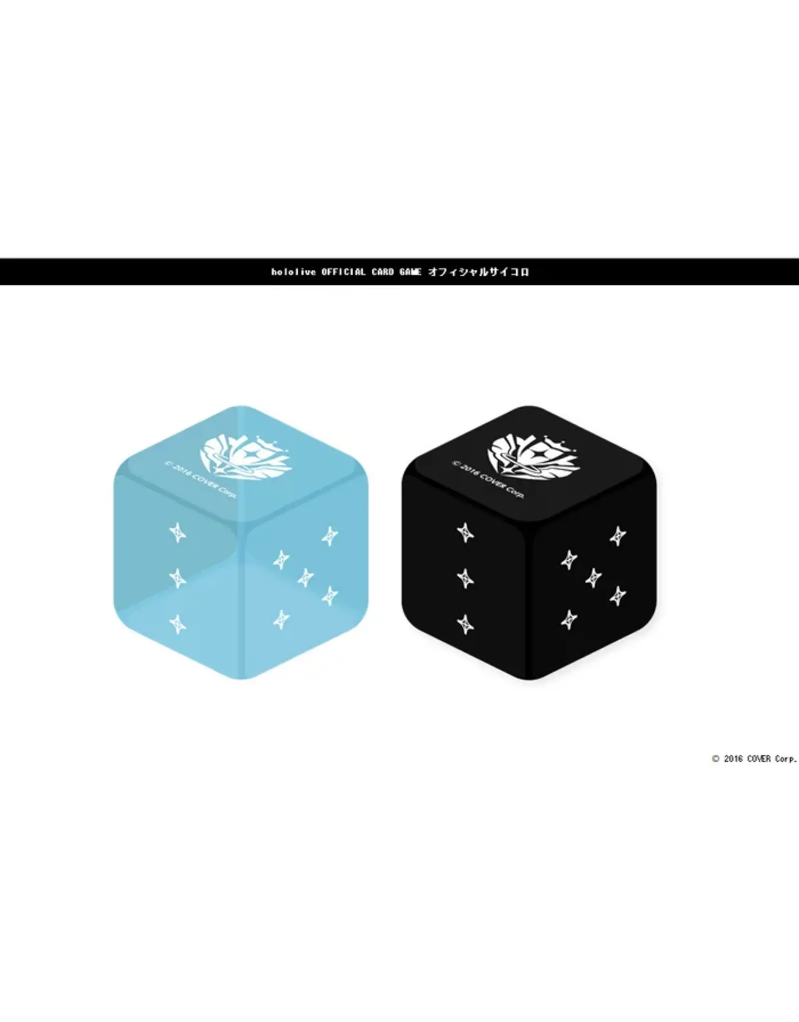Hololive Card Game- Official Dice Set English