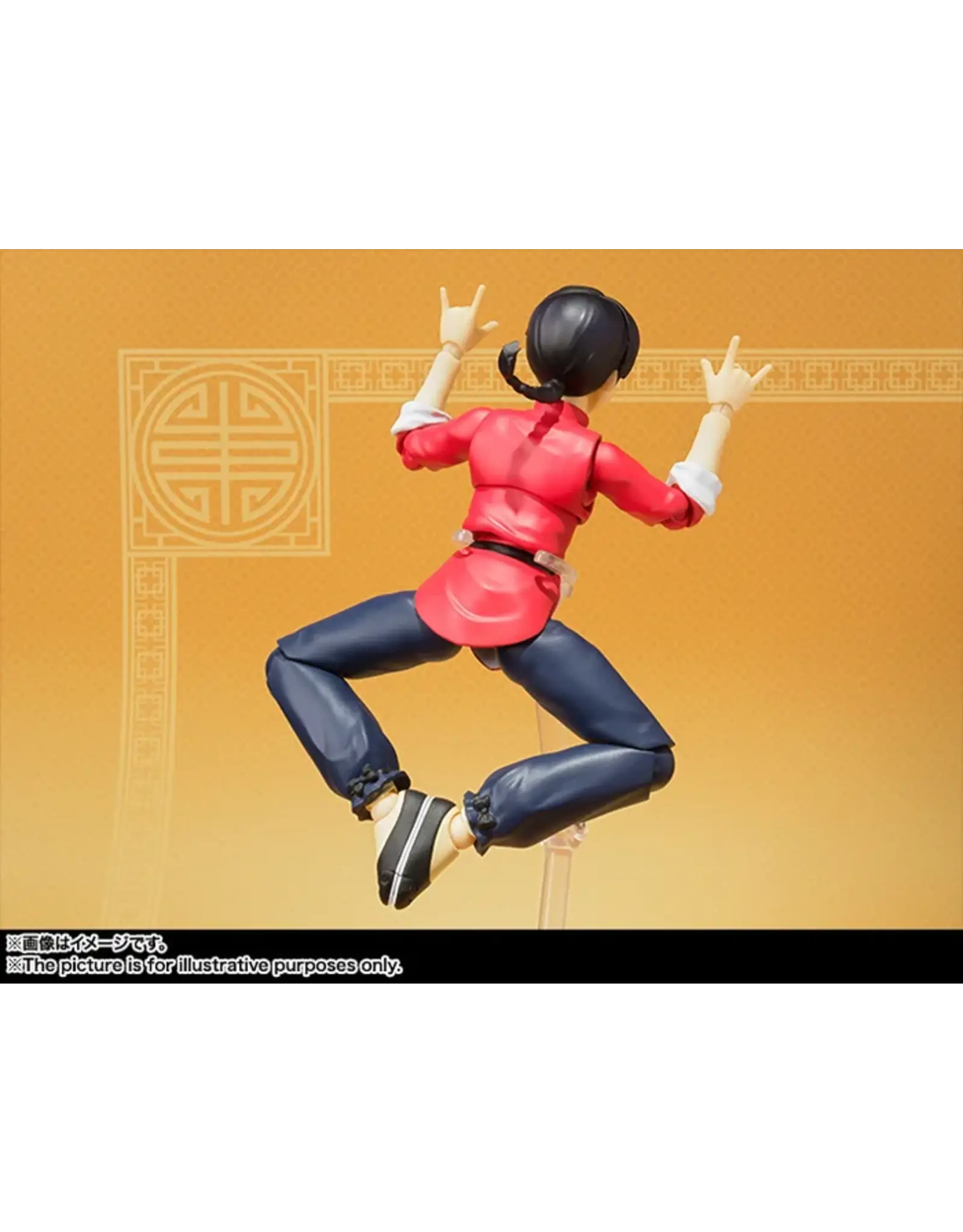S.H. Figuarts Ranma Saotome