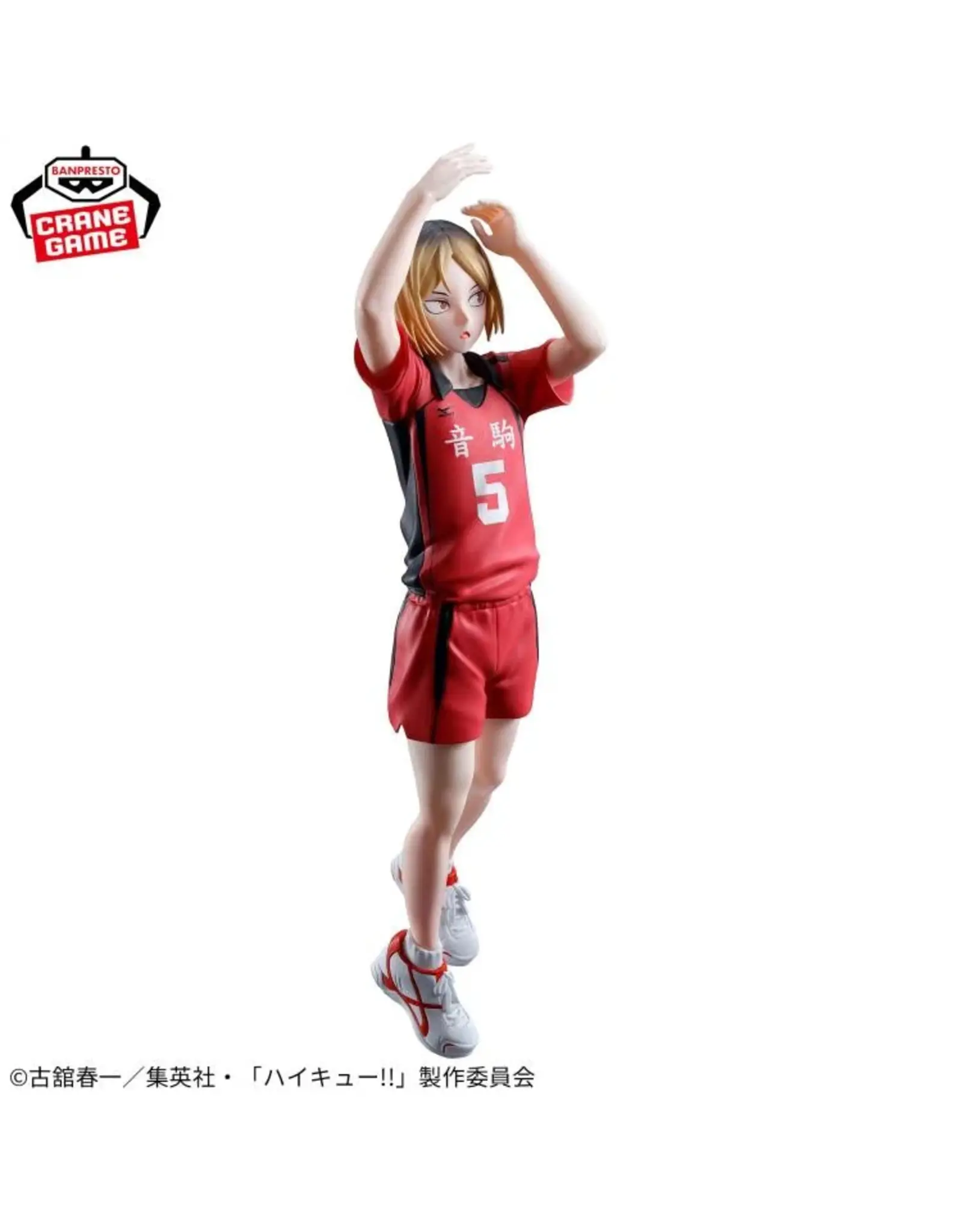 Haikyu! Kenma Kozume Posing Figure