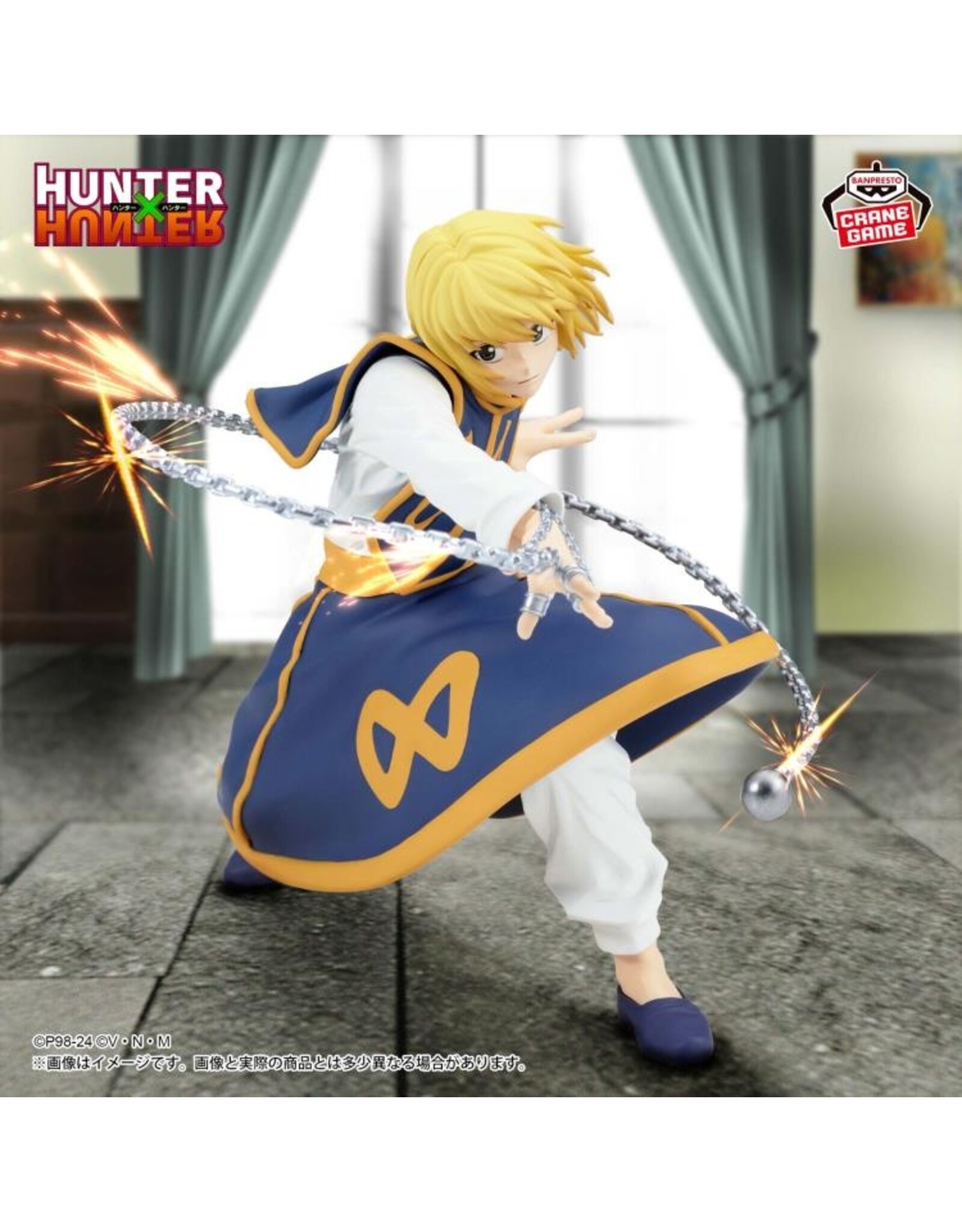 Hunter x Hunter Vibration Stars Kurapika II