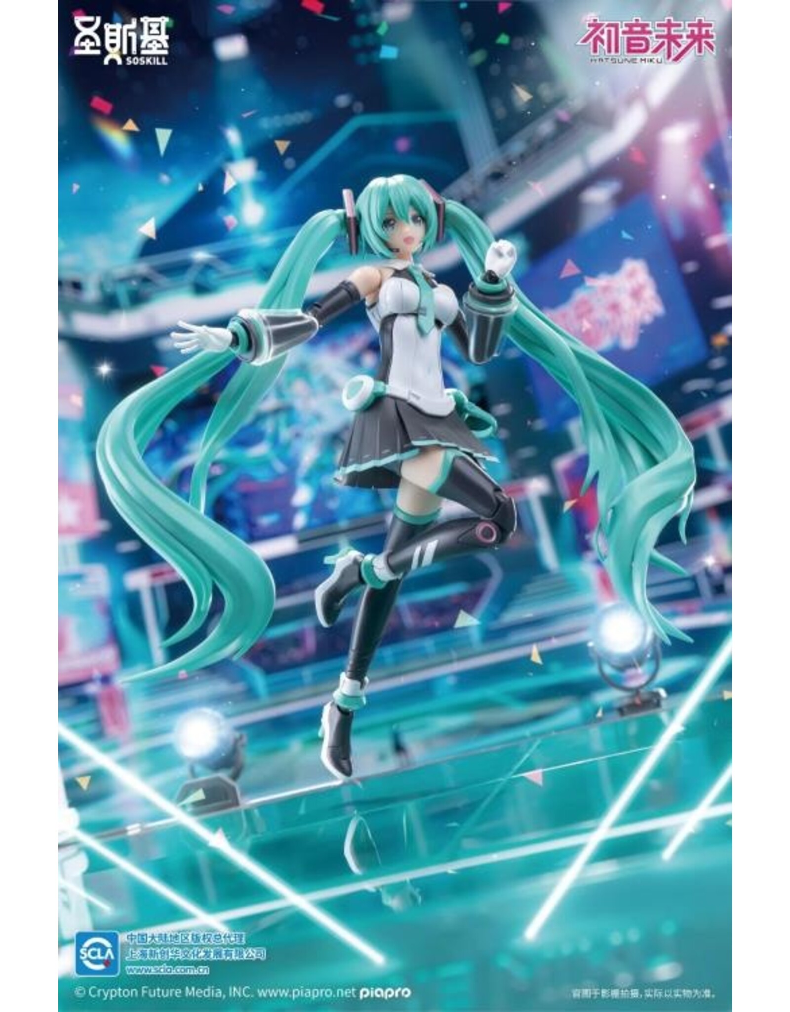 Hatsune Miku Sing For the Future Model Kit