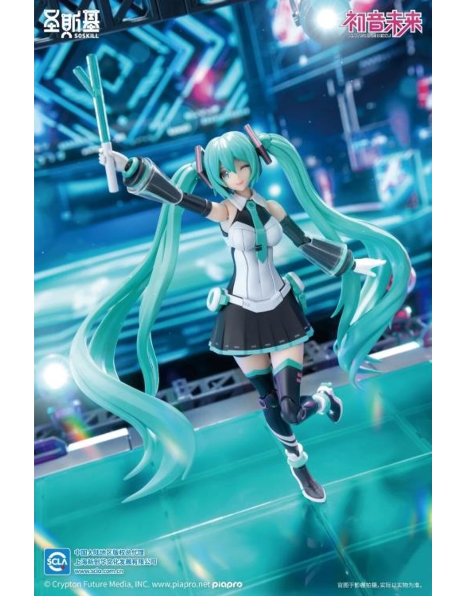 Hatsune Miku Sing For the Future Model Kit