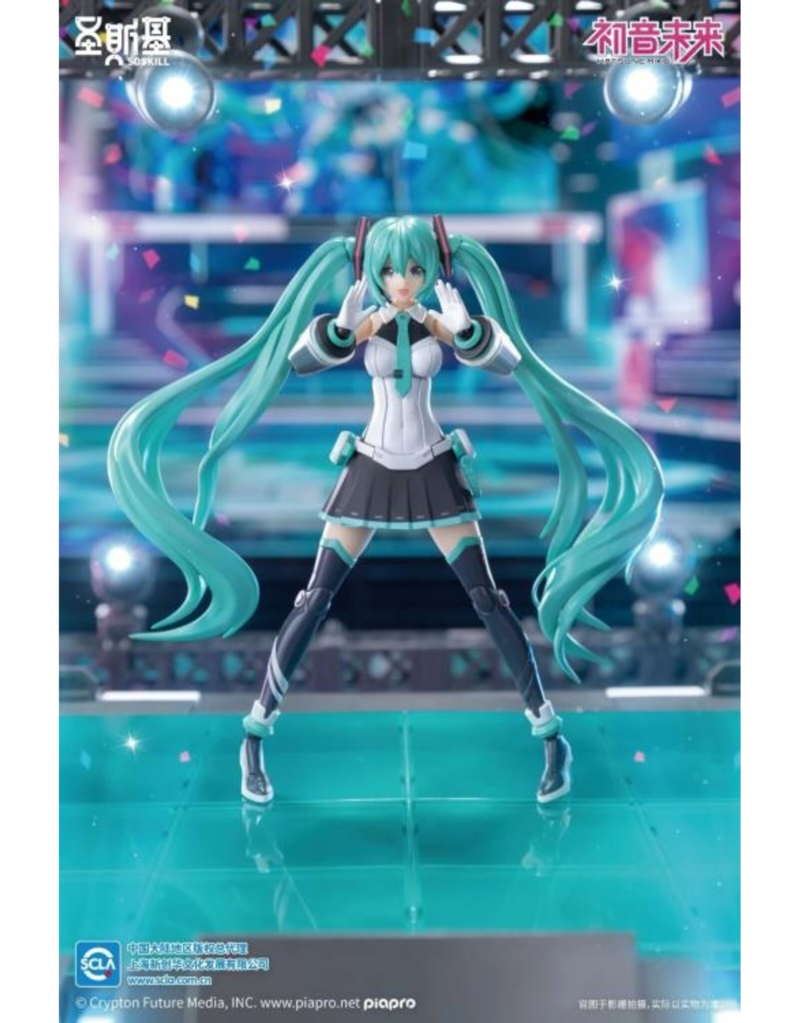 Hatsune Miku Sing For the Future Model Kit