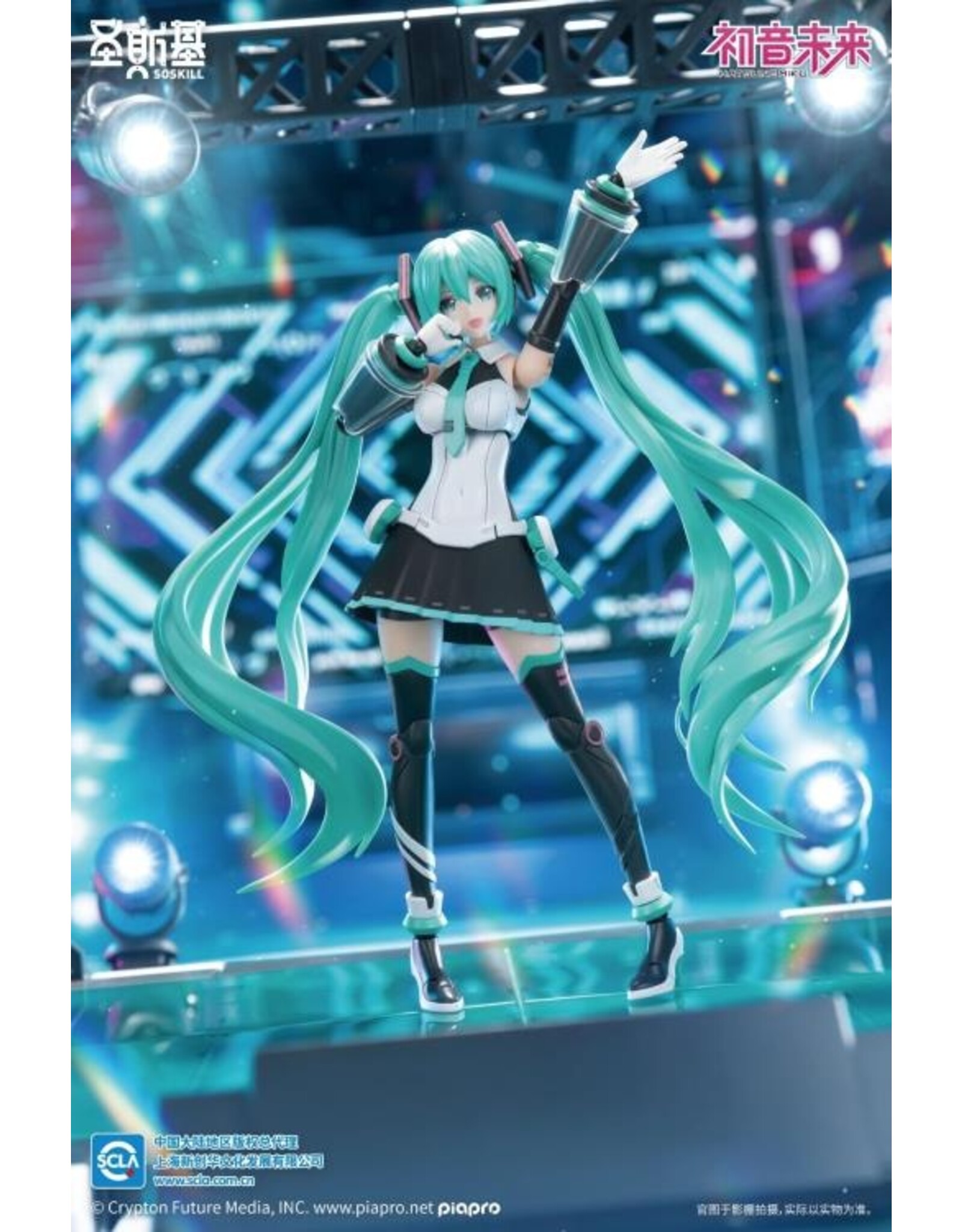 Hatsune Miku Sing For the Future Model Kit