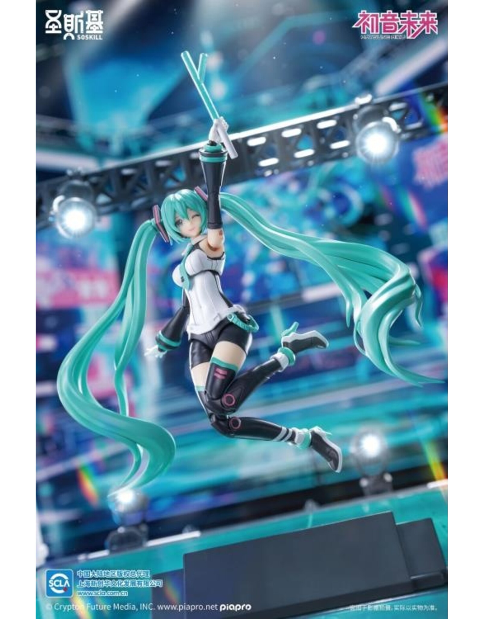 Hatsune Miku Sing For the Future Model Kit
