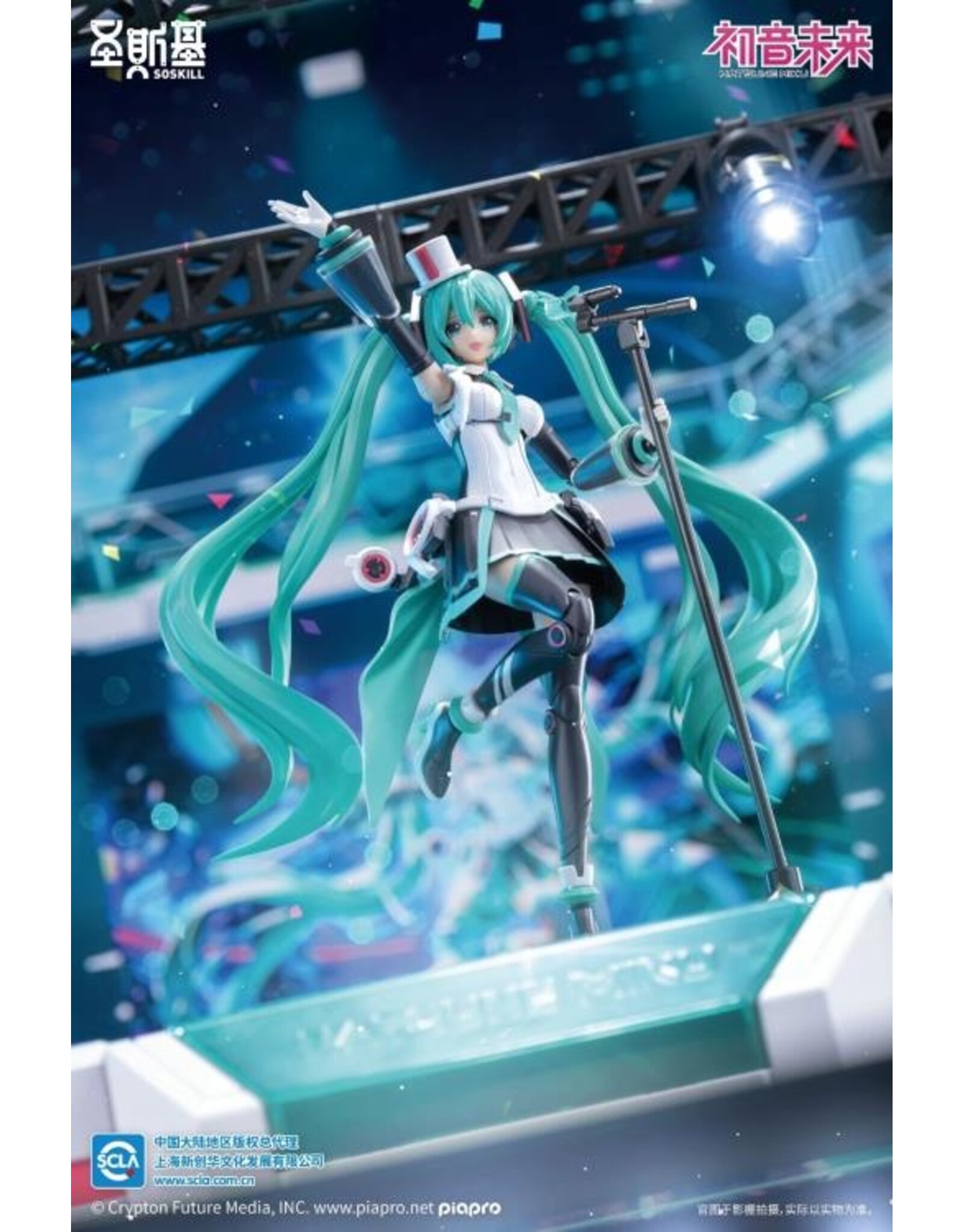 Hatsune Miku Sing For the Future Model Kit