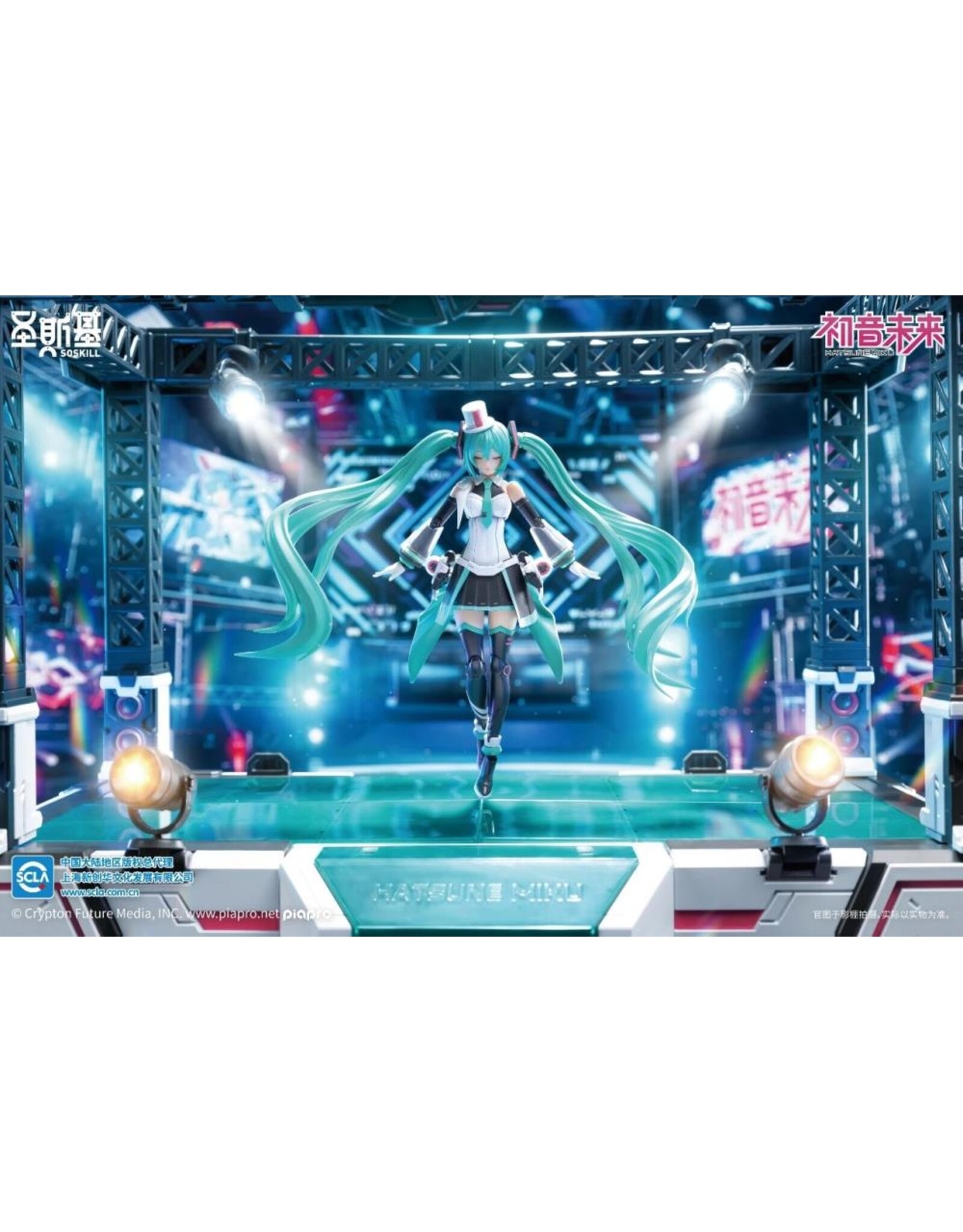 Hatsune Miku Sing For the Future Model Kit