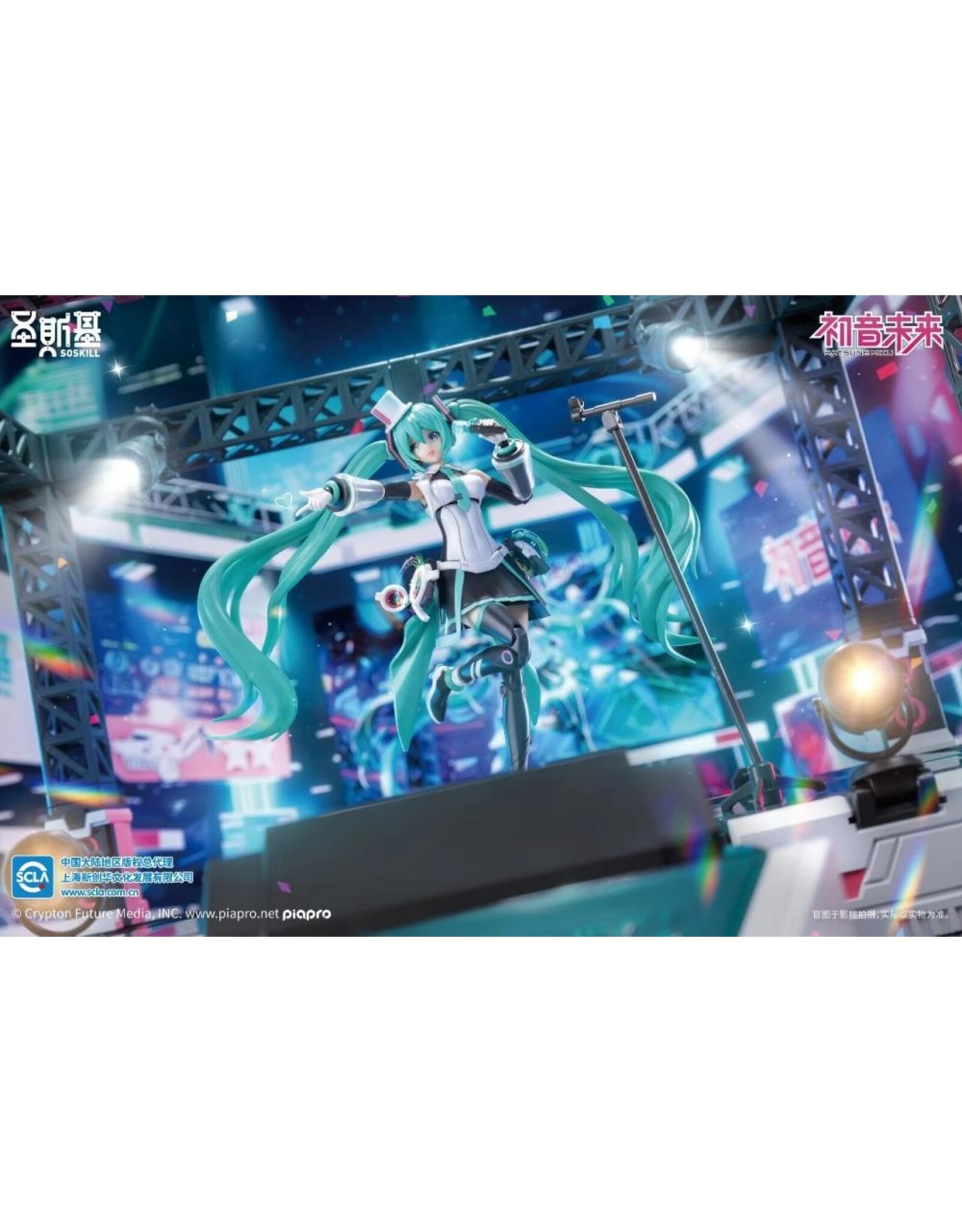 Hatsune Miku Sing For the Future Model Kit