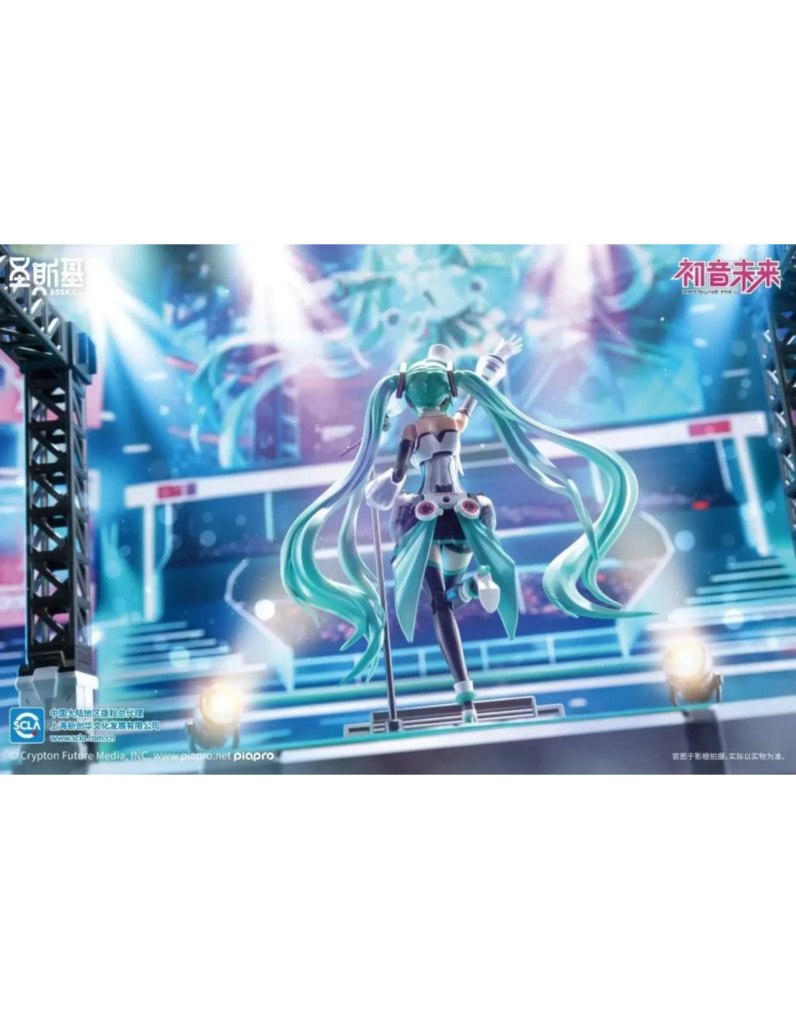 Hatsune Miku Sing For the Future Model Kit
