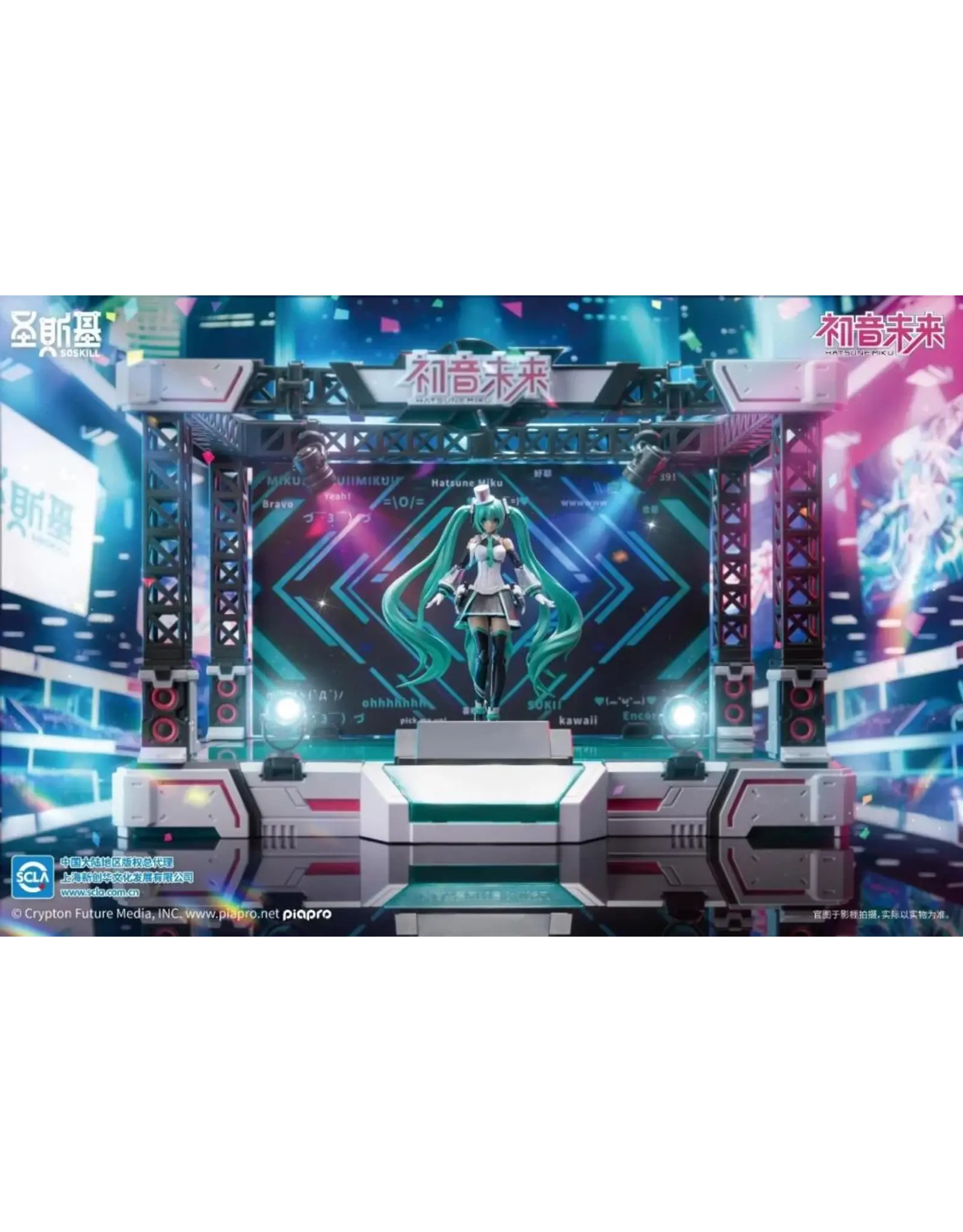 Hatsune Miku Sing For the Future Model Kit