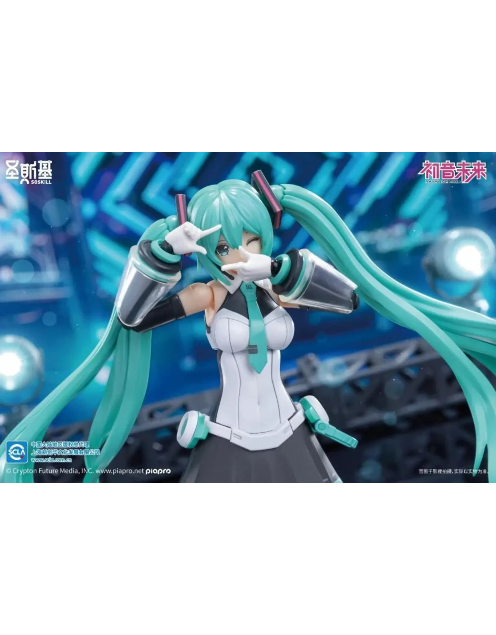Hatsune Miku Sing For the Future Model Kit