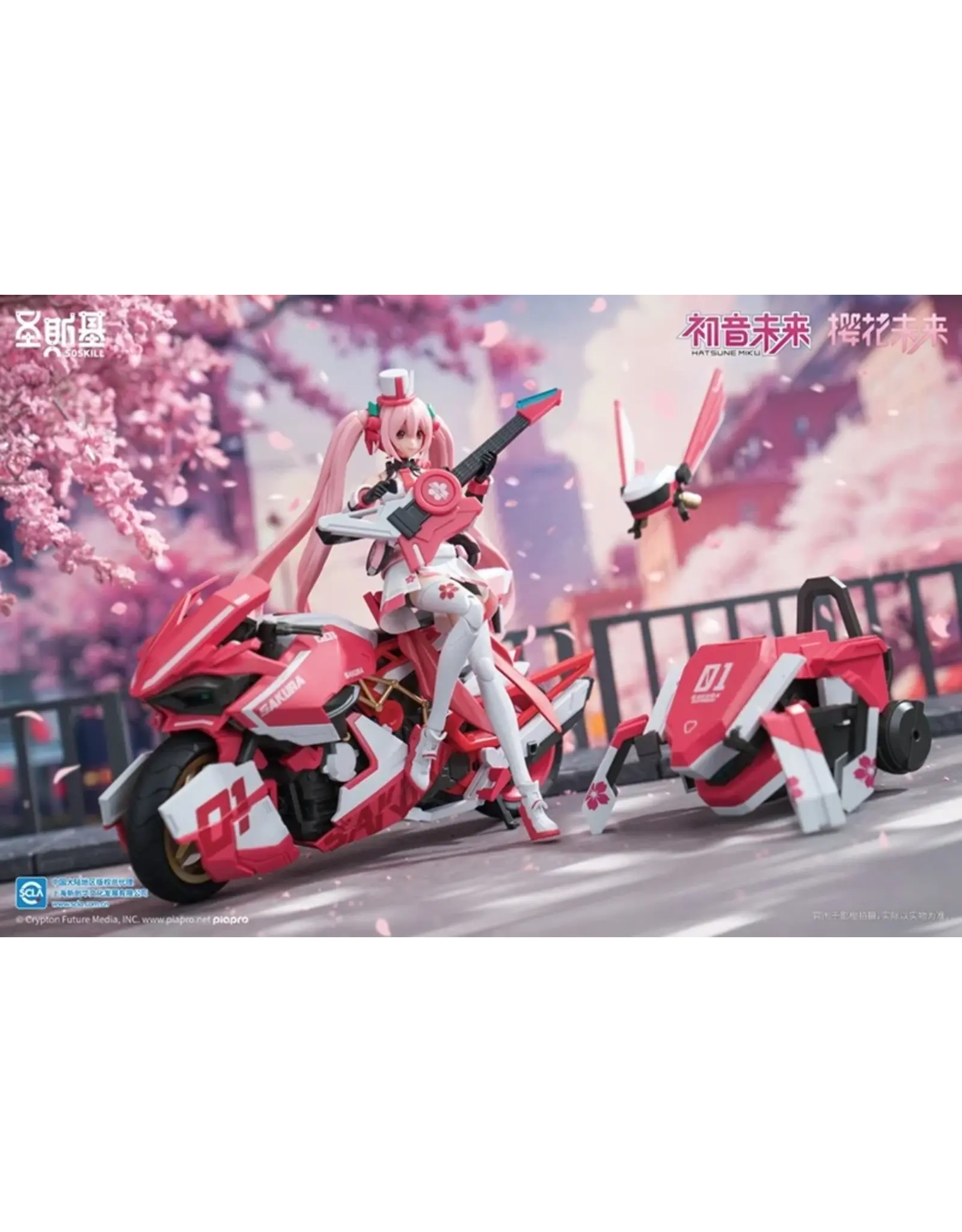 Hatsune Miku Sakura Express Model Kit