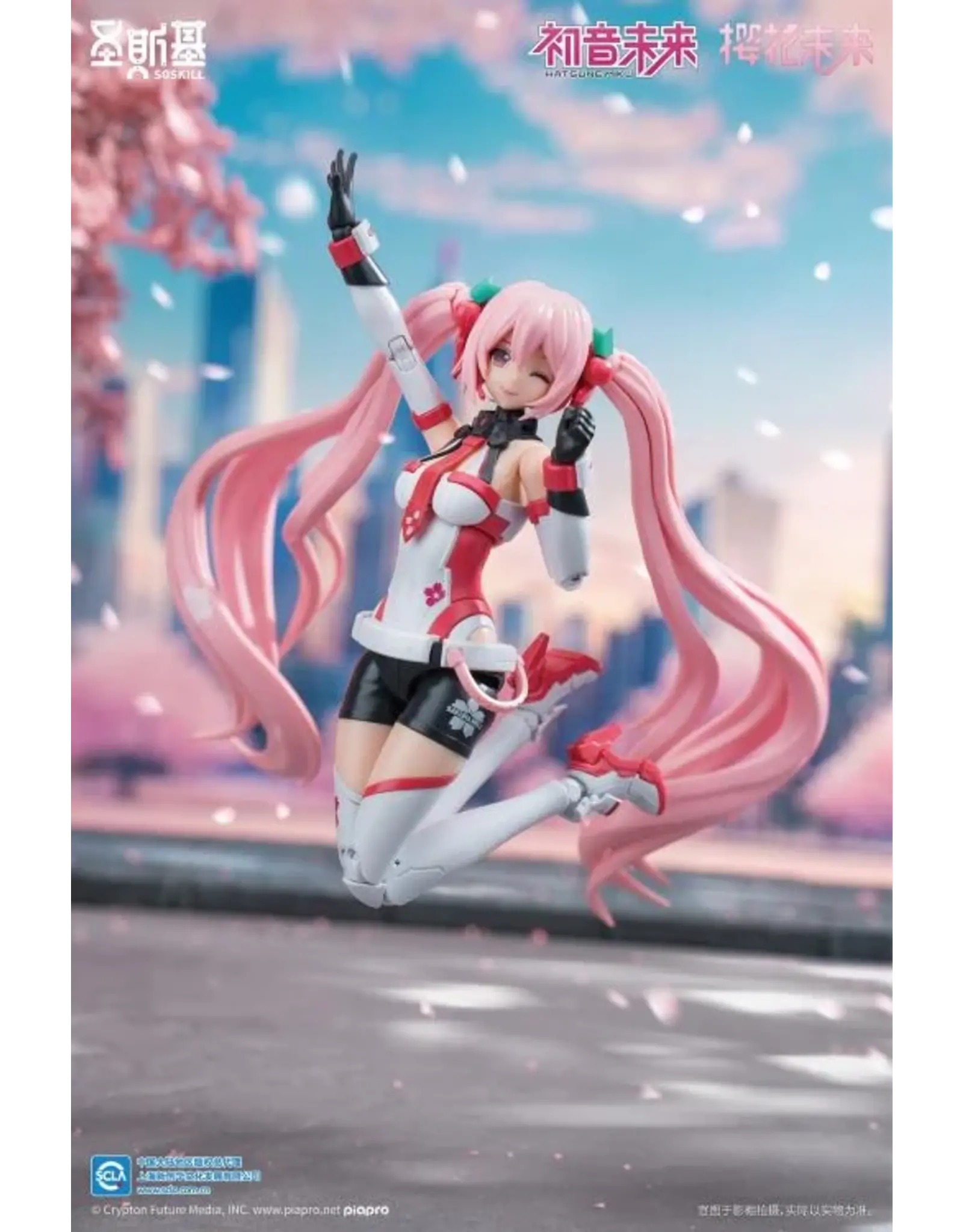 Hatsune Miku Sakura Express Model Kit