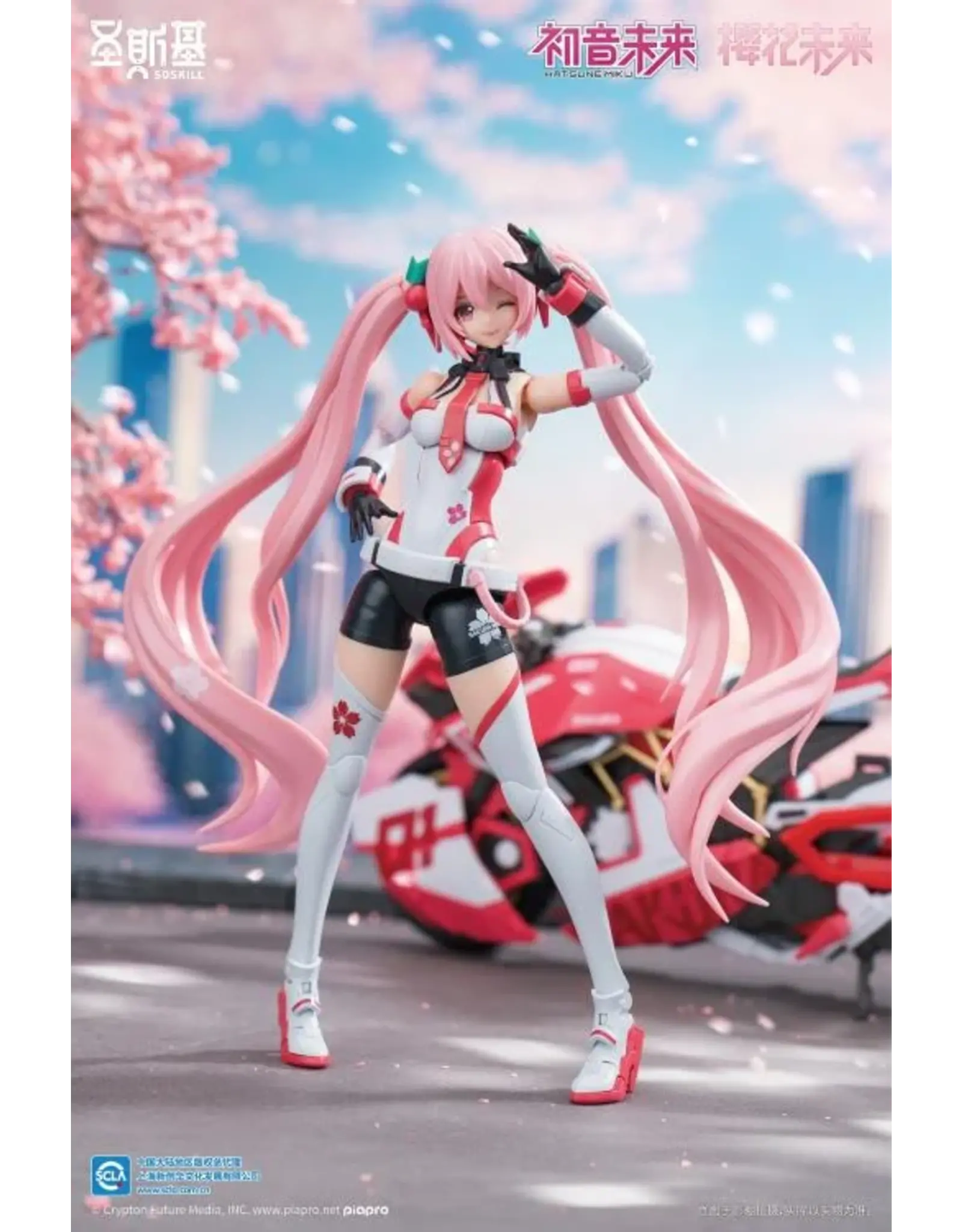 Hatsune Miku Sakura Express Model Kit
