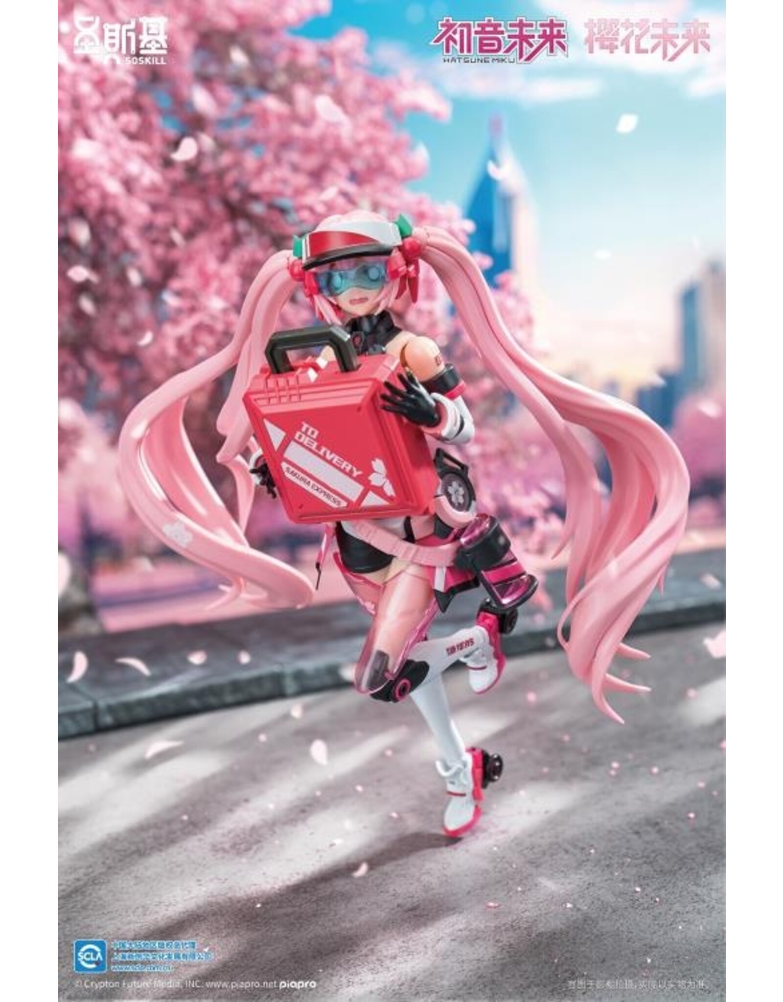 Hatsune Miku Sakura Express Model Kit