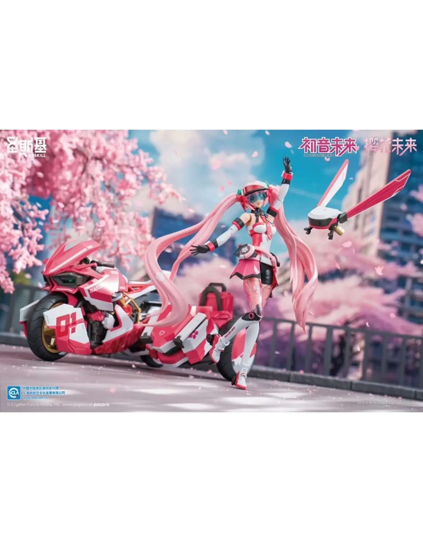 Hatsune Miku Sakura Express Model Kit