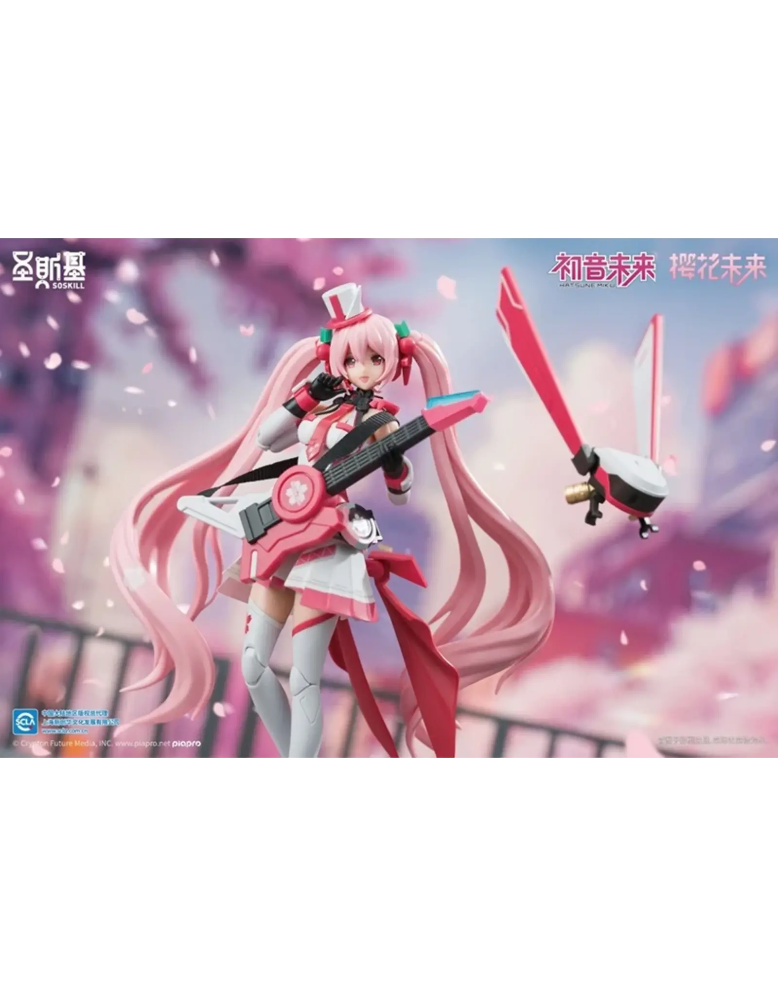 Hatsune Miku Sakura Express Model Kit