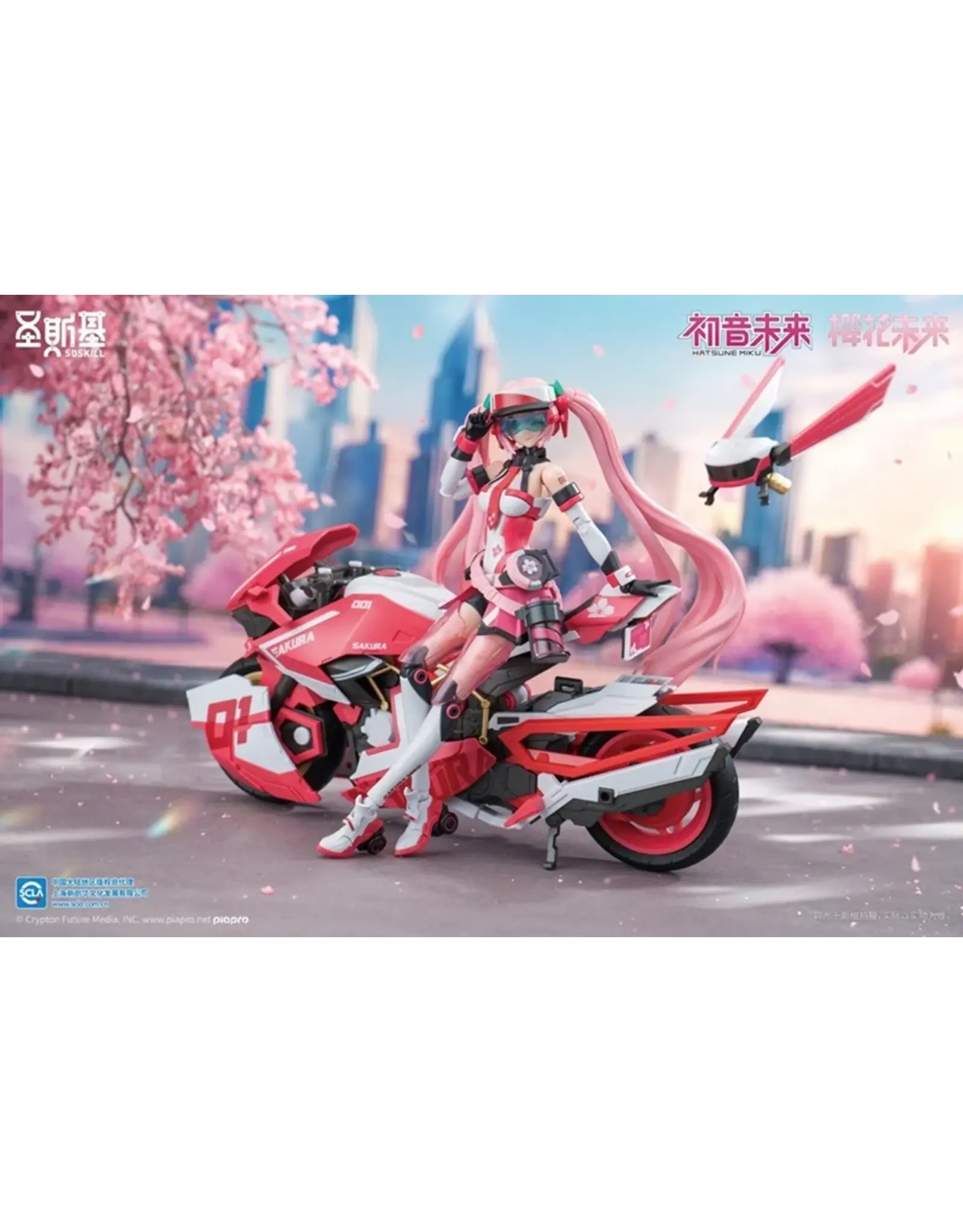 Hatsune Miku Sakura Express Model Kit