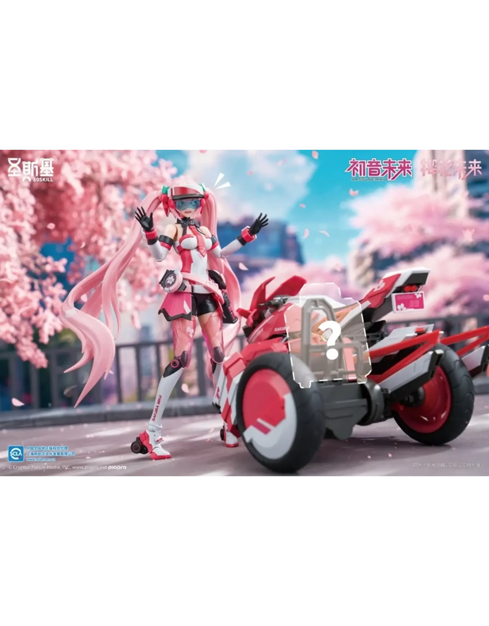 Hatsune Miku Sakura Express Model Kit