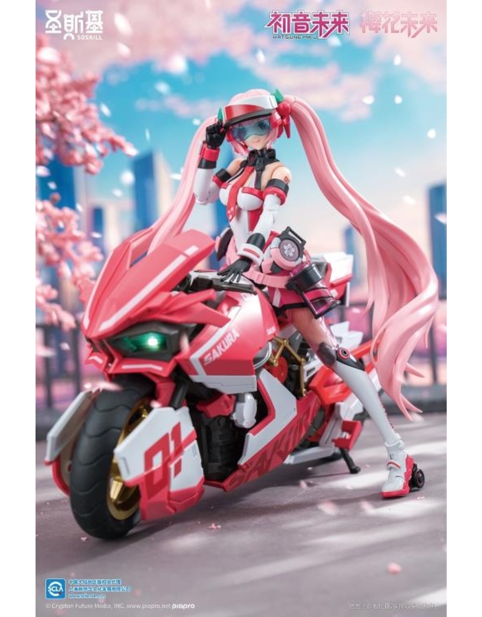 Hatsune Miku Sakura Express Model Kit