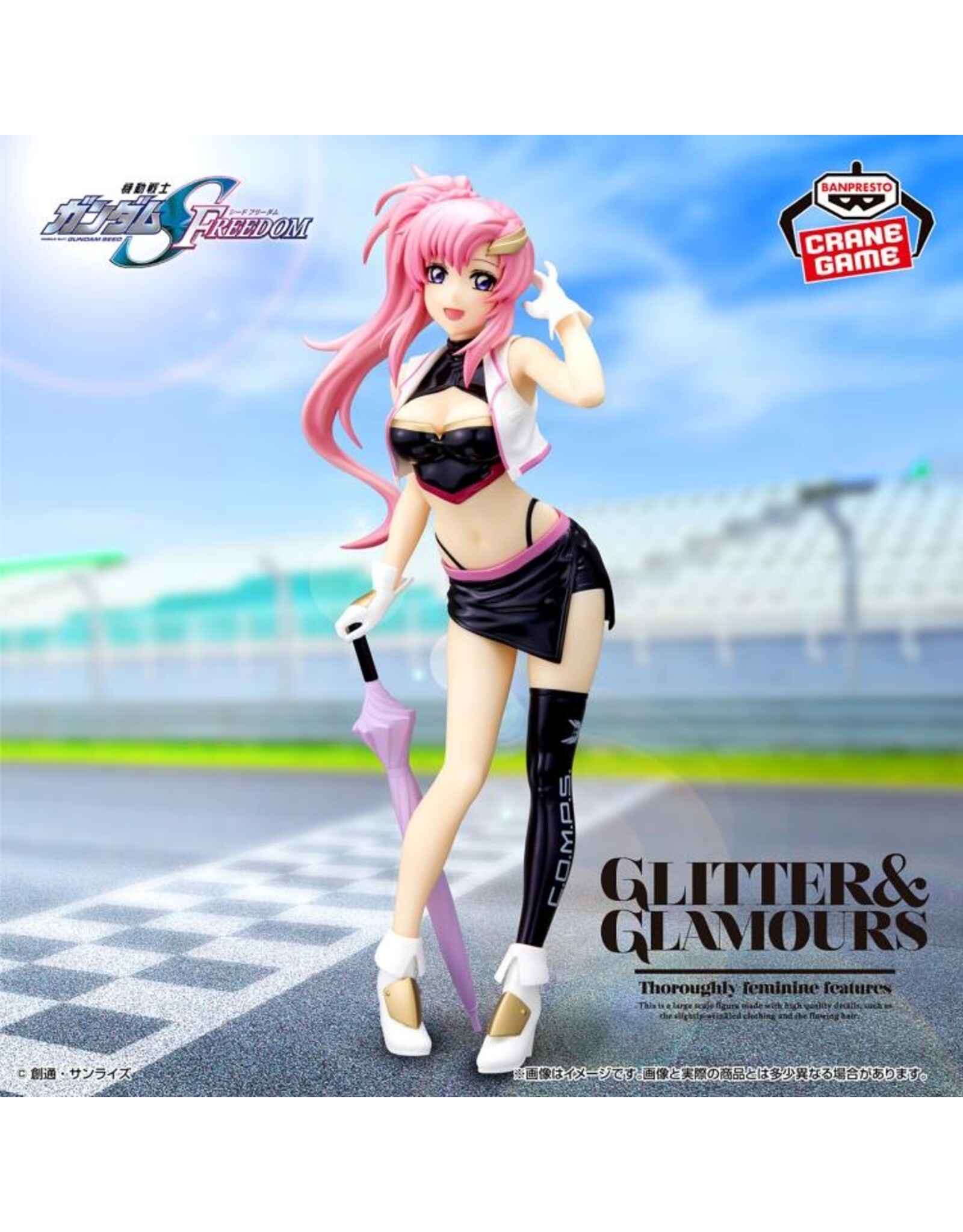 Mobile Suit Gundam Seed Freedom Glitter & Glamours Lacus Clyne Racing Ver.