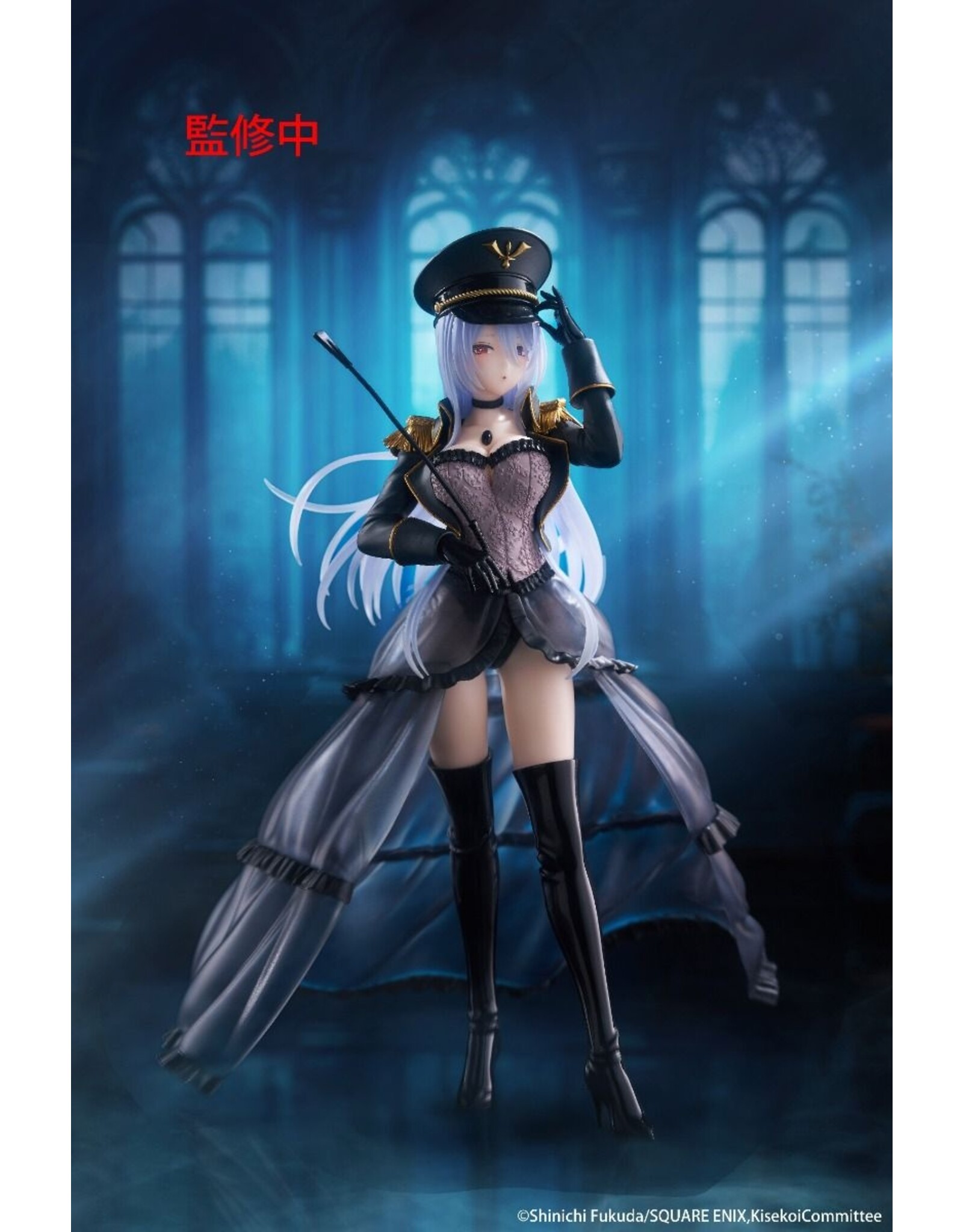 Marin Kitagawa Black Lobelia Ver. AMP+ Figure *Pre-order*