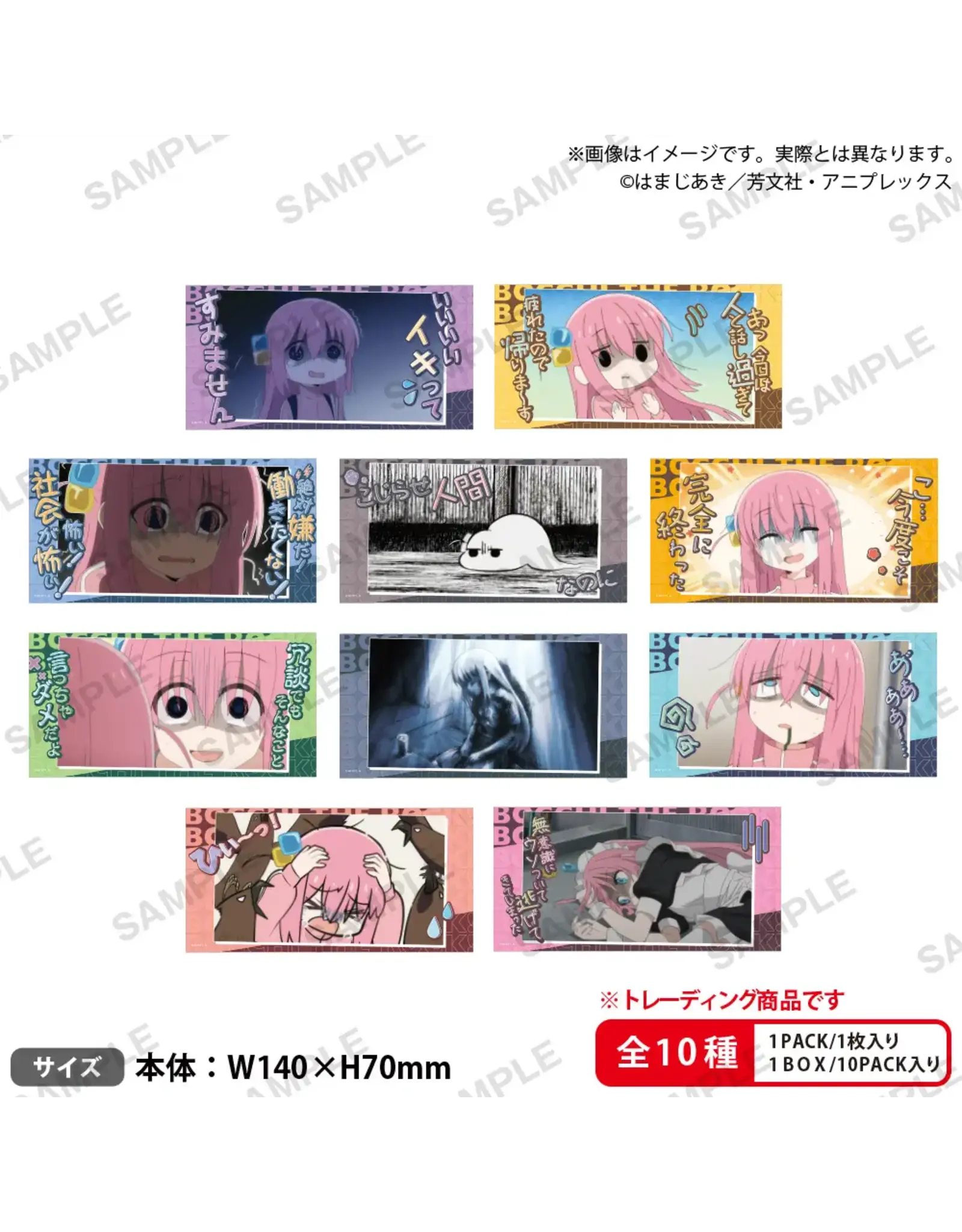 Boochi the Rock Hitori Gotoh Sticker Blind Pack