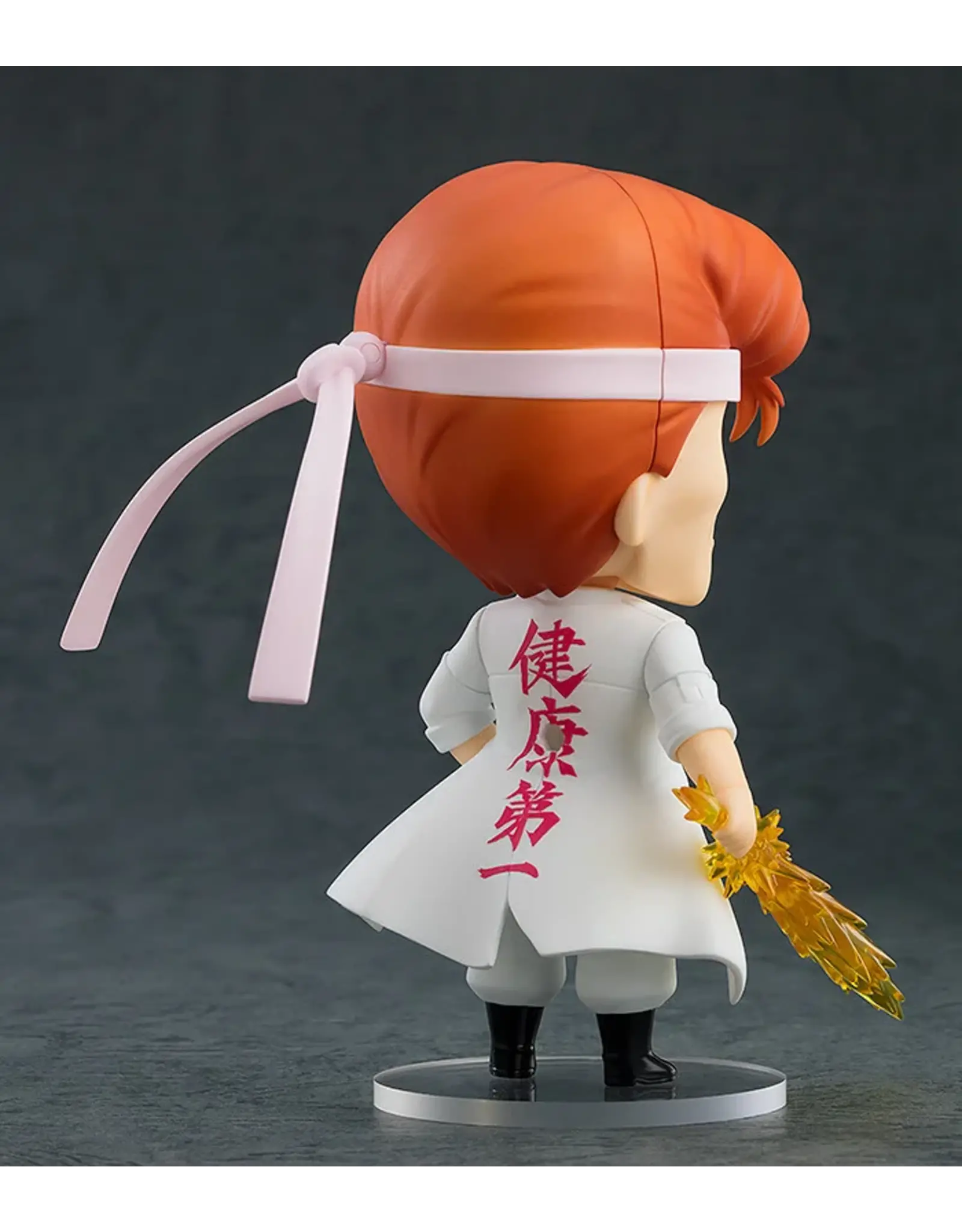 Nendoroid #1396 Kazuma Kuwabara