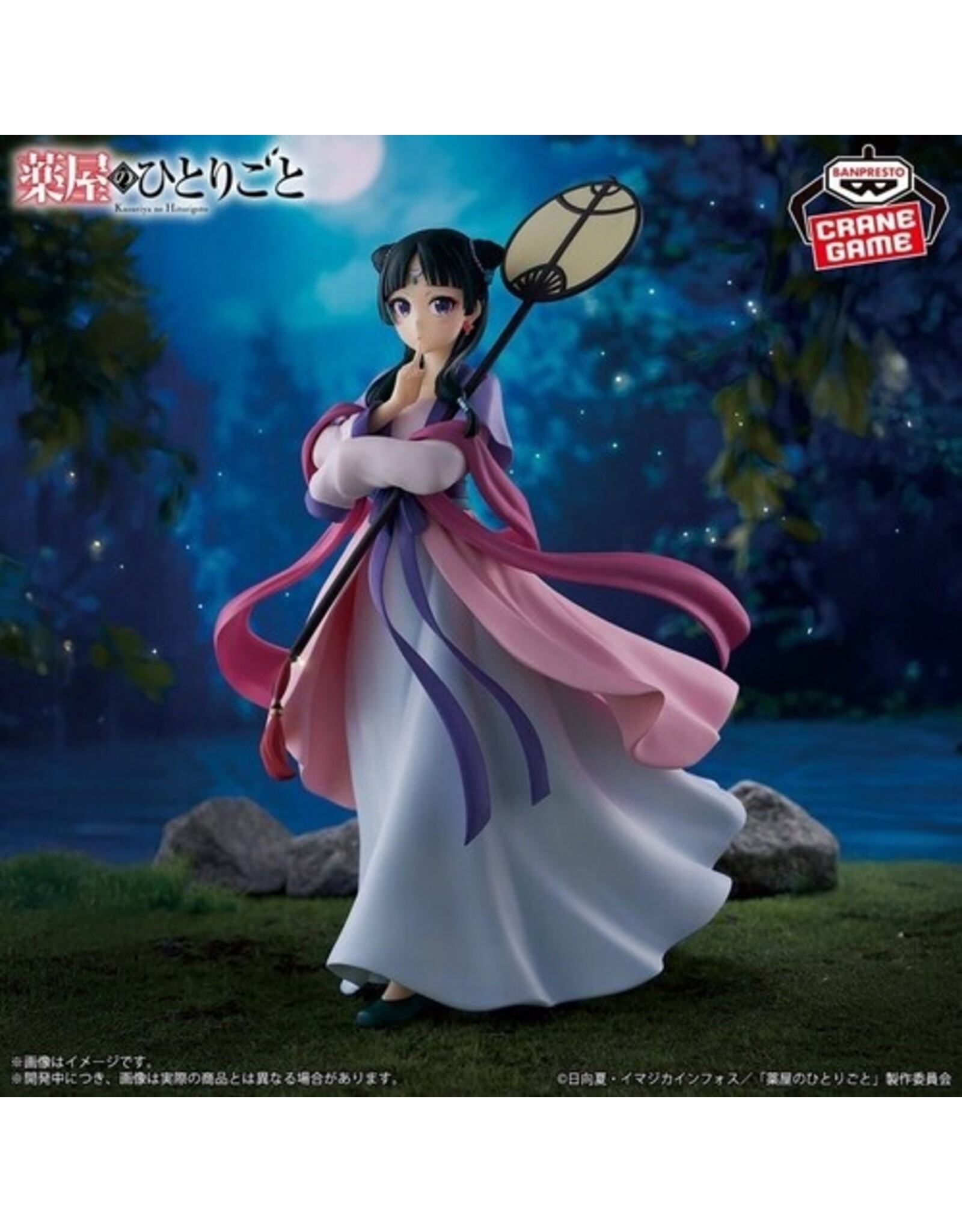 Apothecary Diaries Maomao Moon Fairy Figure
