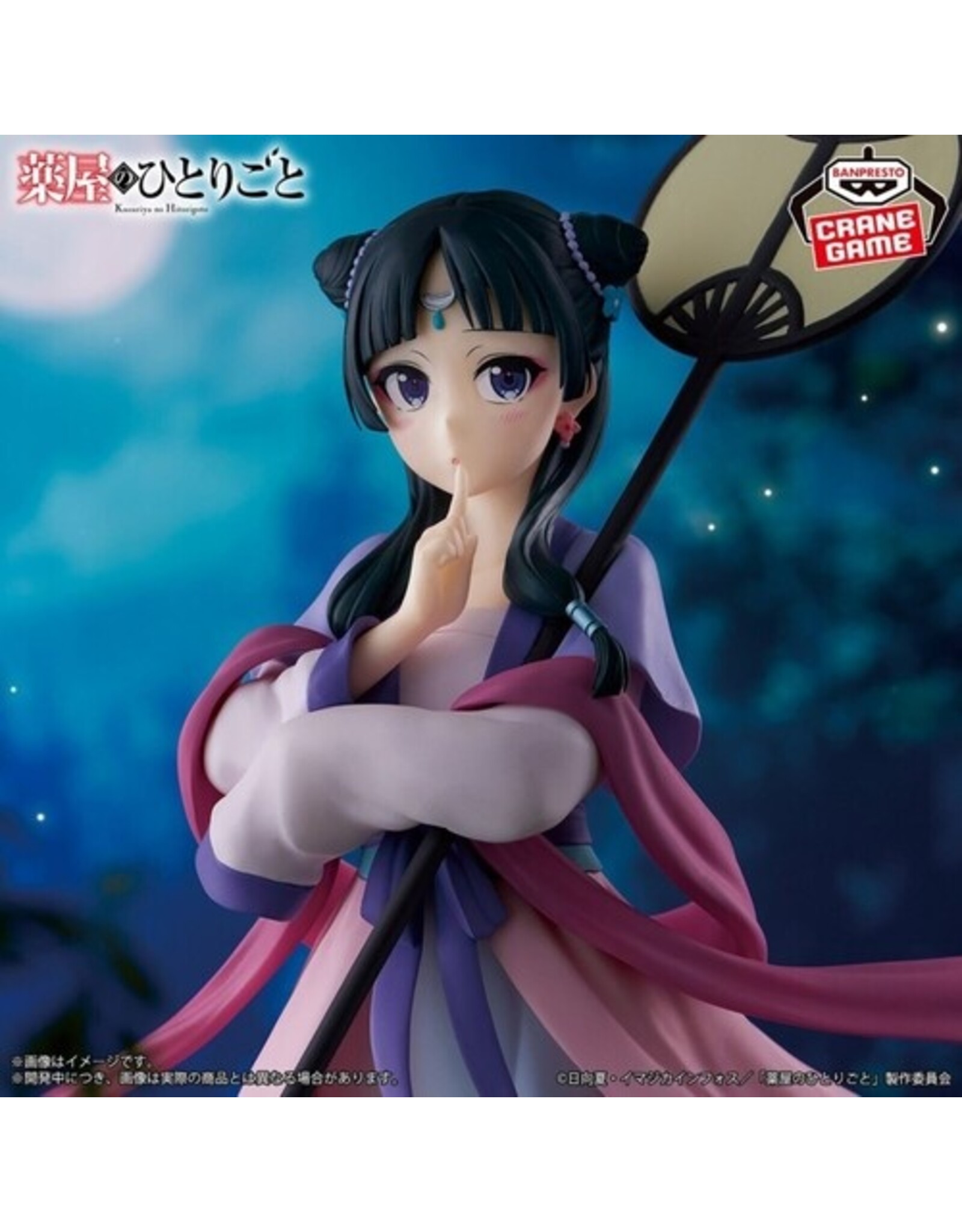 Apothecary Diaries Maomao Moon Fairy Figure