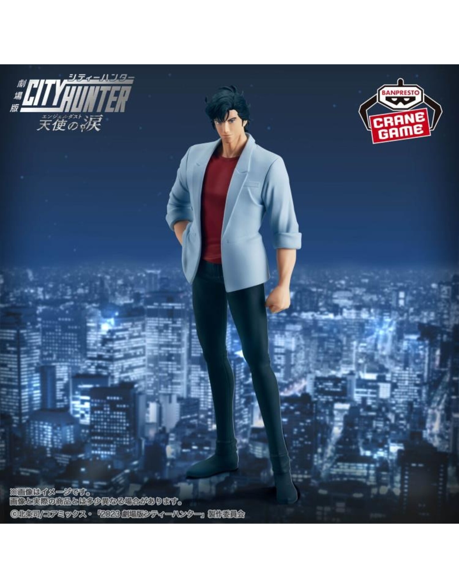 City Hunter The Movie: Angel Dust Ryo Saeba Figure