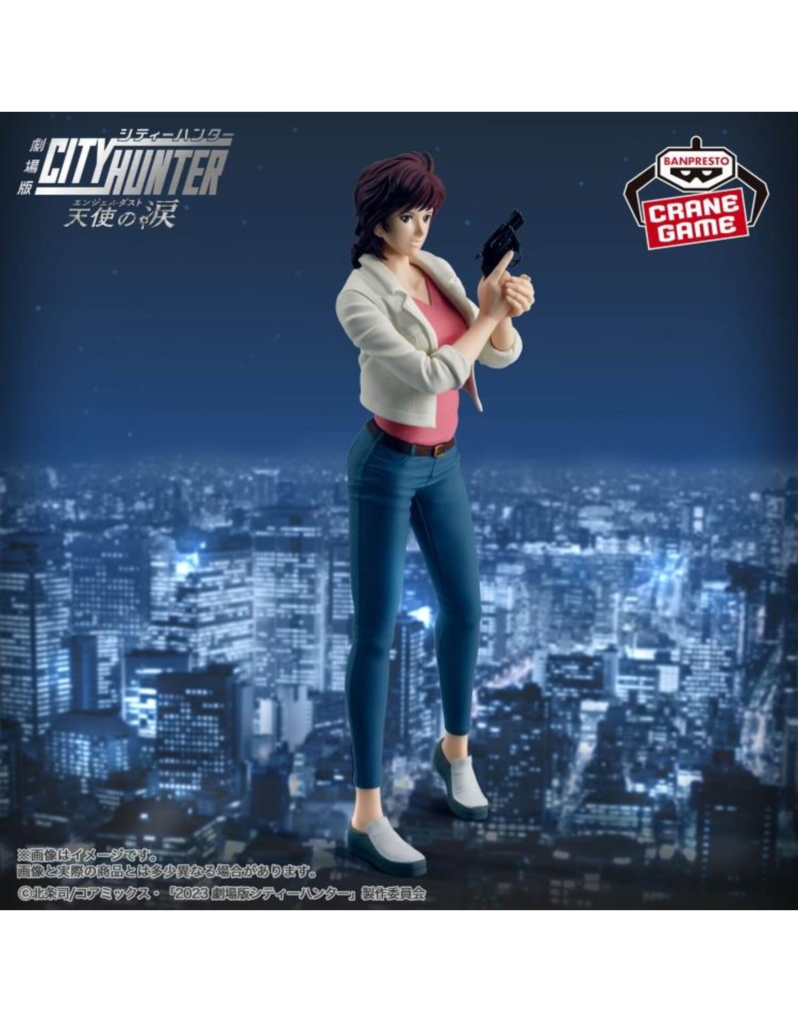 City Hunter The Movie Kaori Makimura Figure