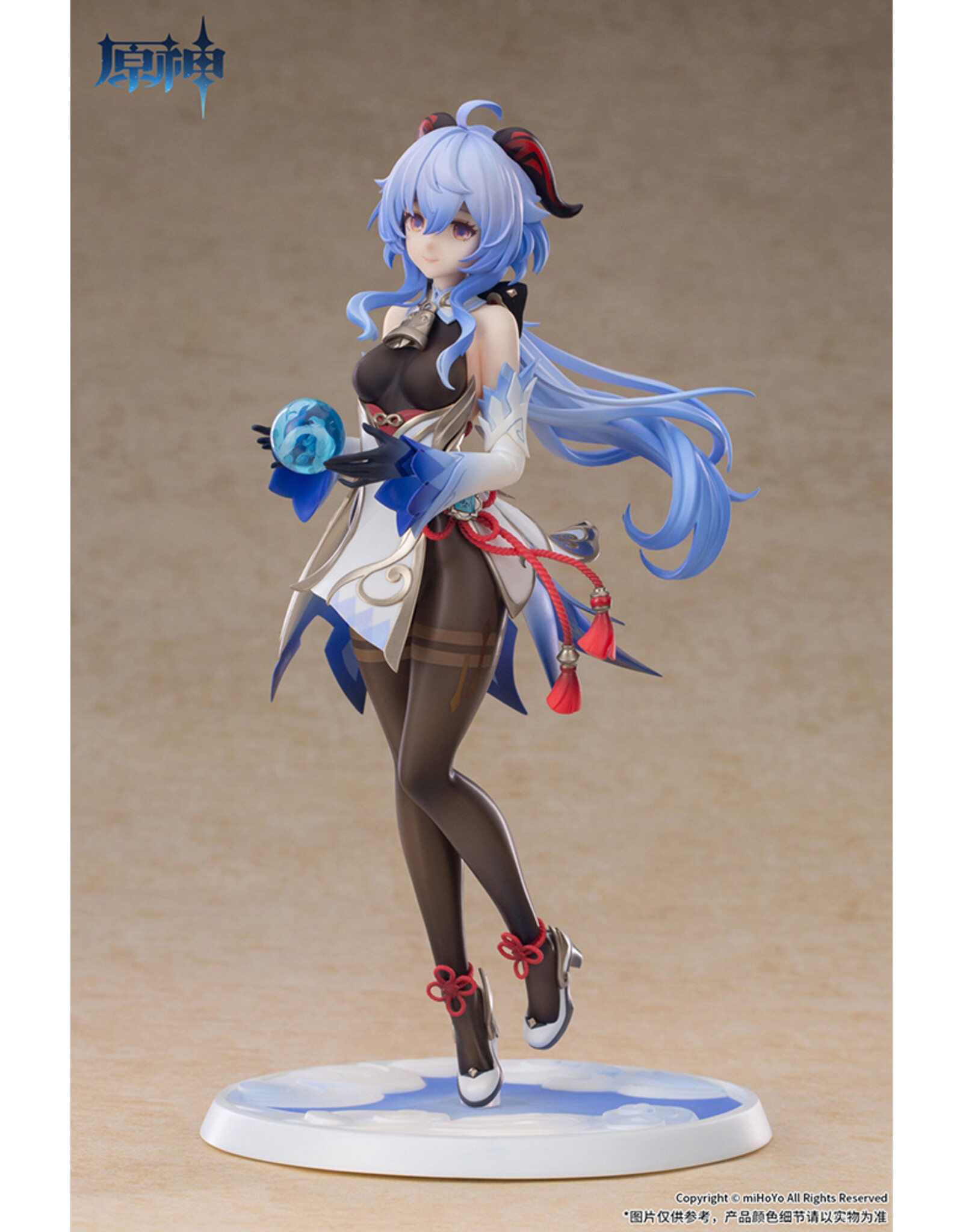 Genshin Impact Ganyu Frostdew Trail Ver. 1/7 Scale Figure