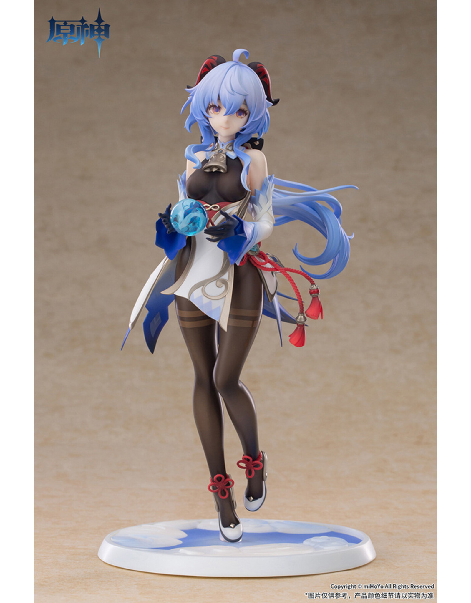 Genshin Impact Ganyu Frostdew Trail Ver. 1/7 Scale Figure