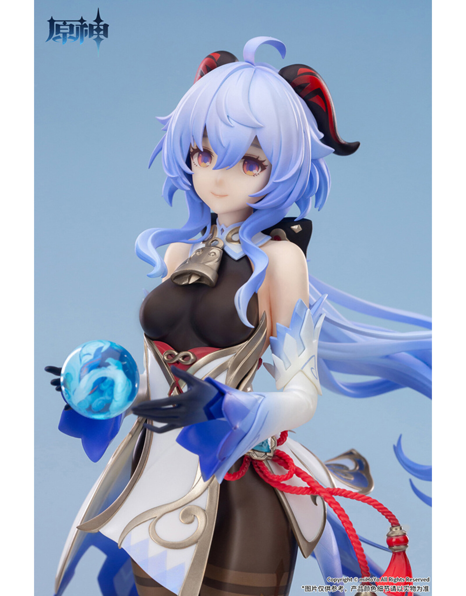 Genshin Impact Ganyu Frostdew Trail Ver. 1/7 Scale Figure