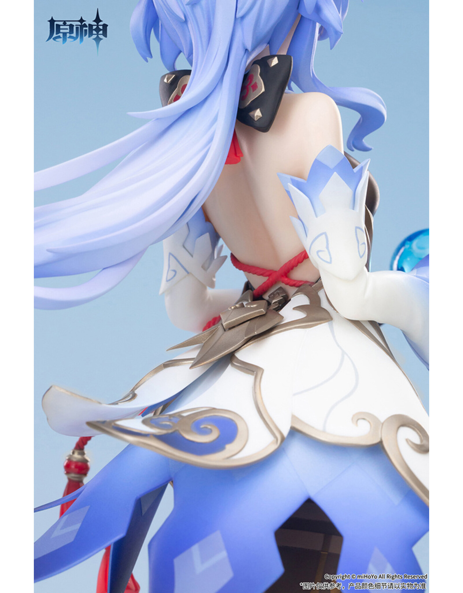 Genshin Impact Ganyu Frostdew Trail Ver. 1/7 Scale Figure