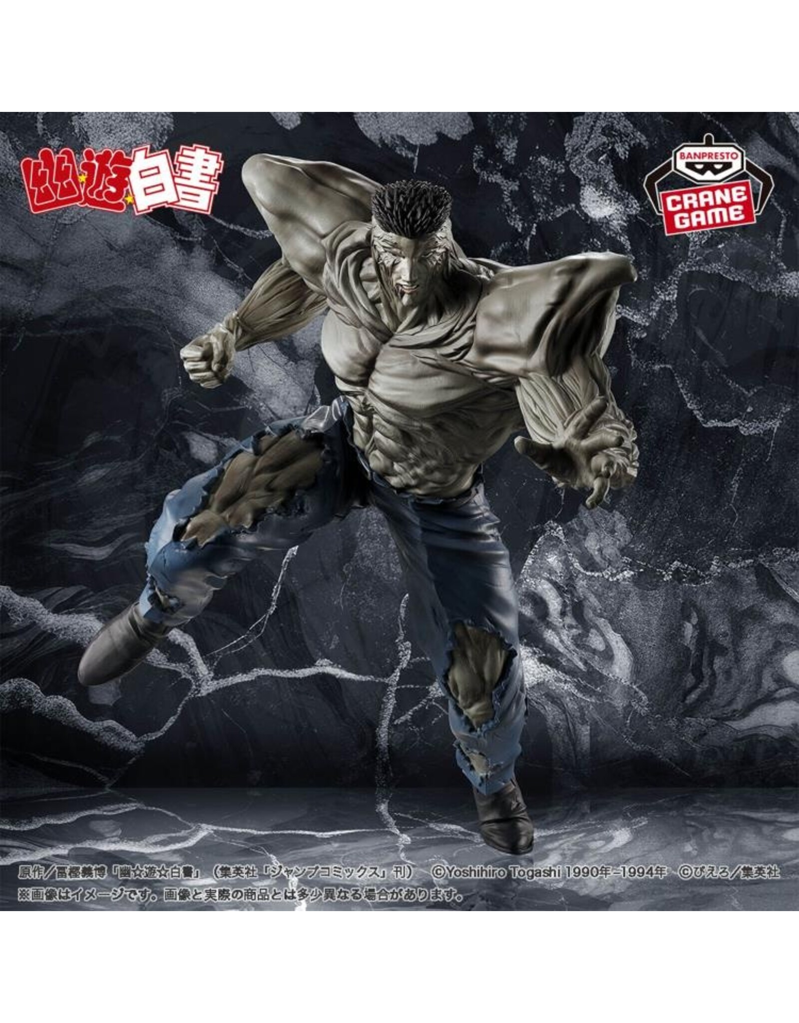 Yu Yu Hakusho Ankoku Bujutsukai Younger Toguro 100% Figure