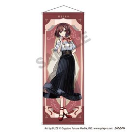 Japanese Import Life-size Tapestry MEIKO Retro ☆ Kobe 2025 *Pre-order*  *DEPOSIT ONLY*