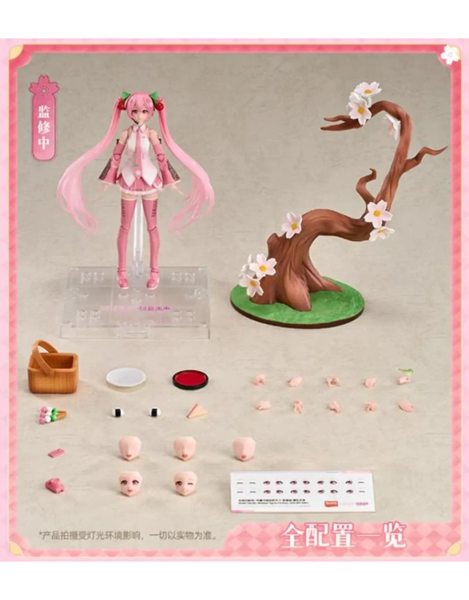 Blokees Hatsune Miku Fantastics Sakura Miku Series (Model Kit)